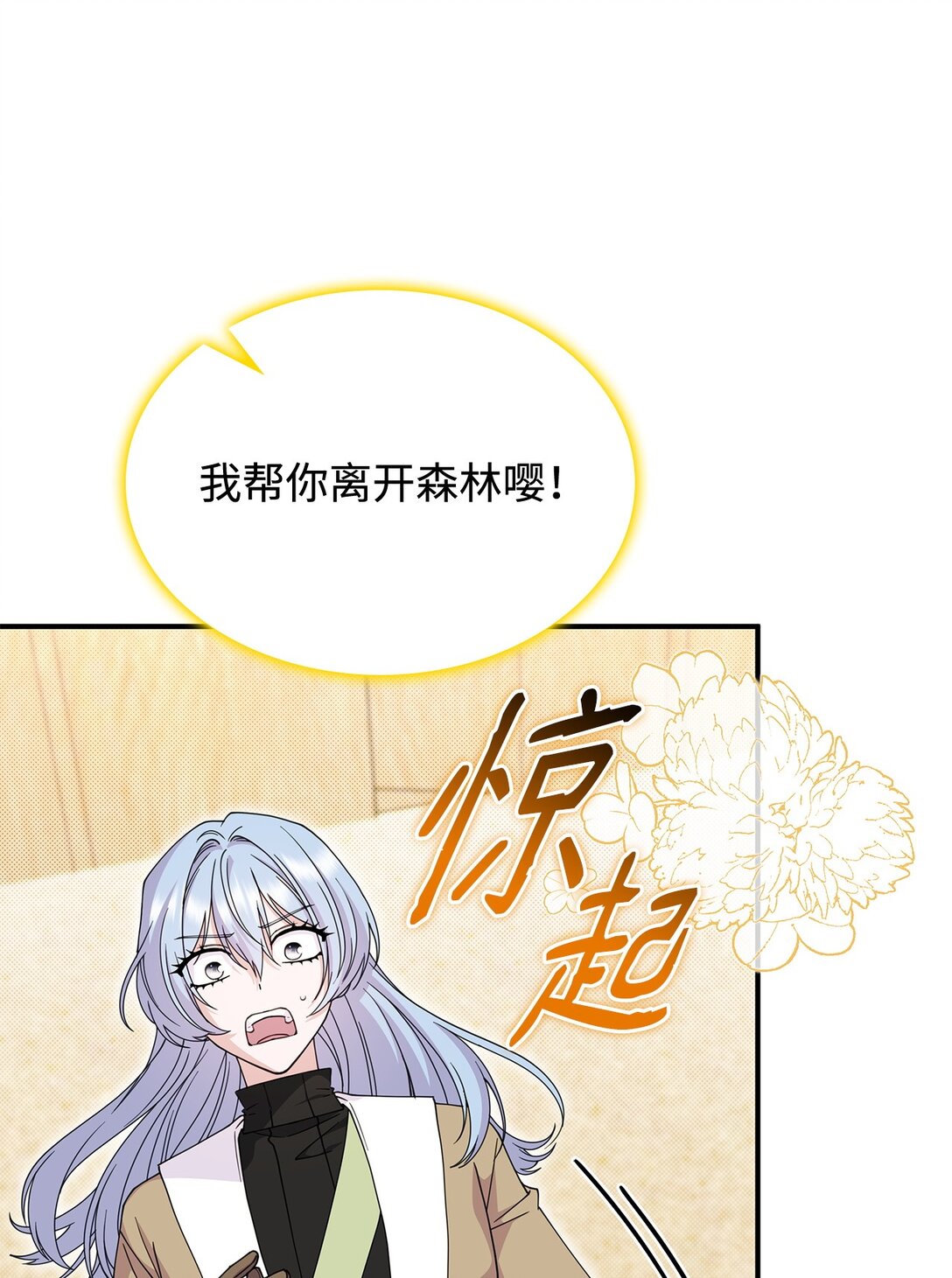 58 放手也是爱情吗(1/2)-第57话