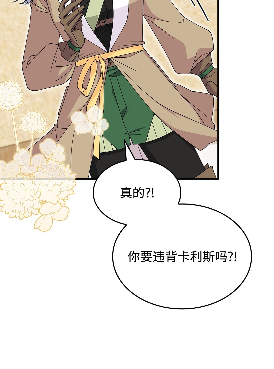 58 放手也是爱情吗(1/2)-第57话