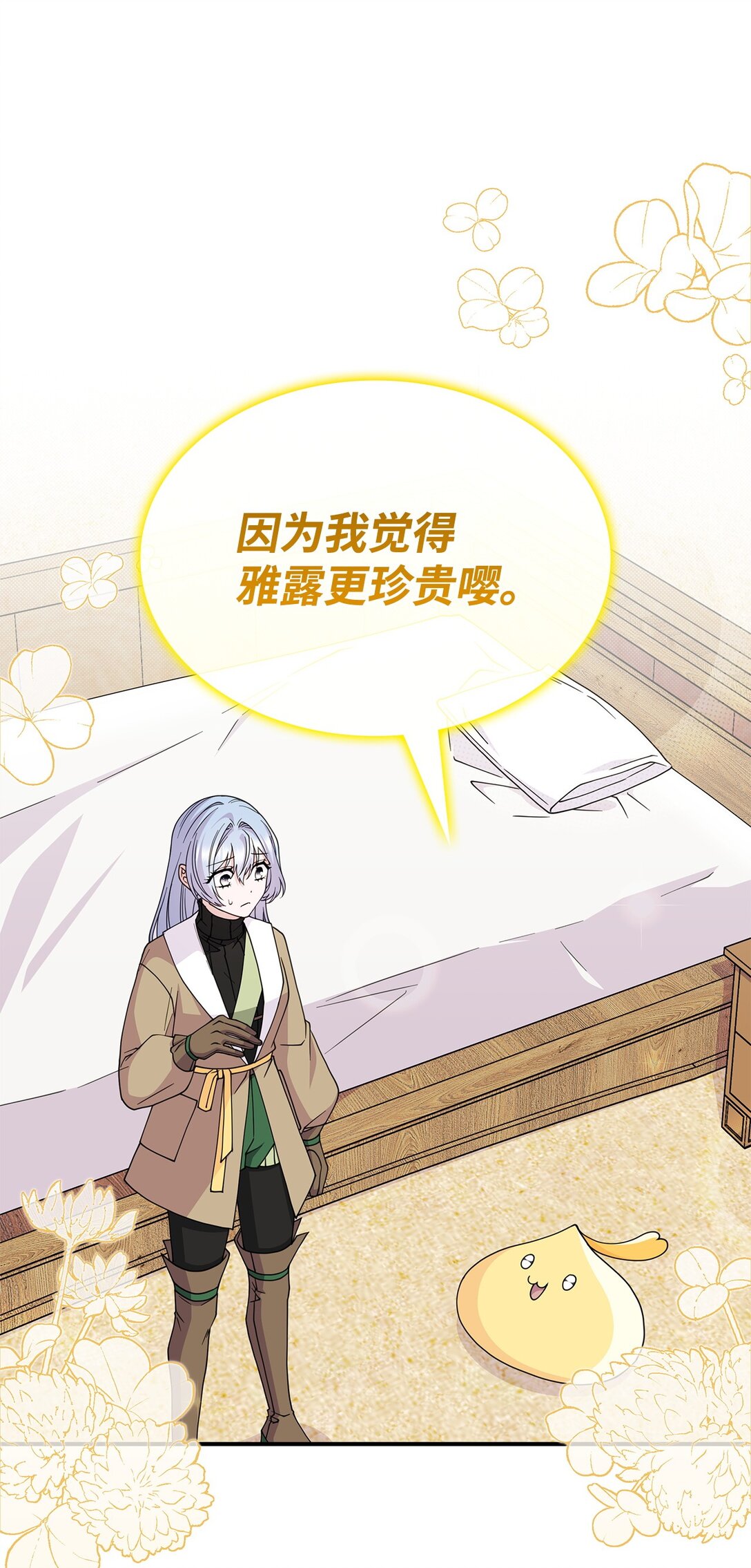 58 放手也是爱情吗(1/2)-第57话