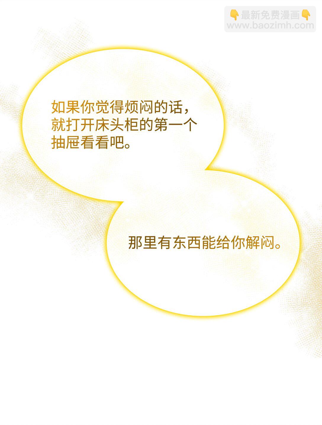 58 放手也是爱情吗(1/2)-第57话
