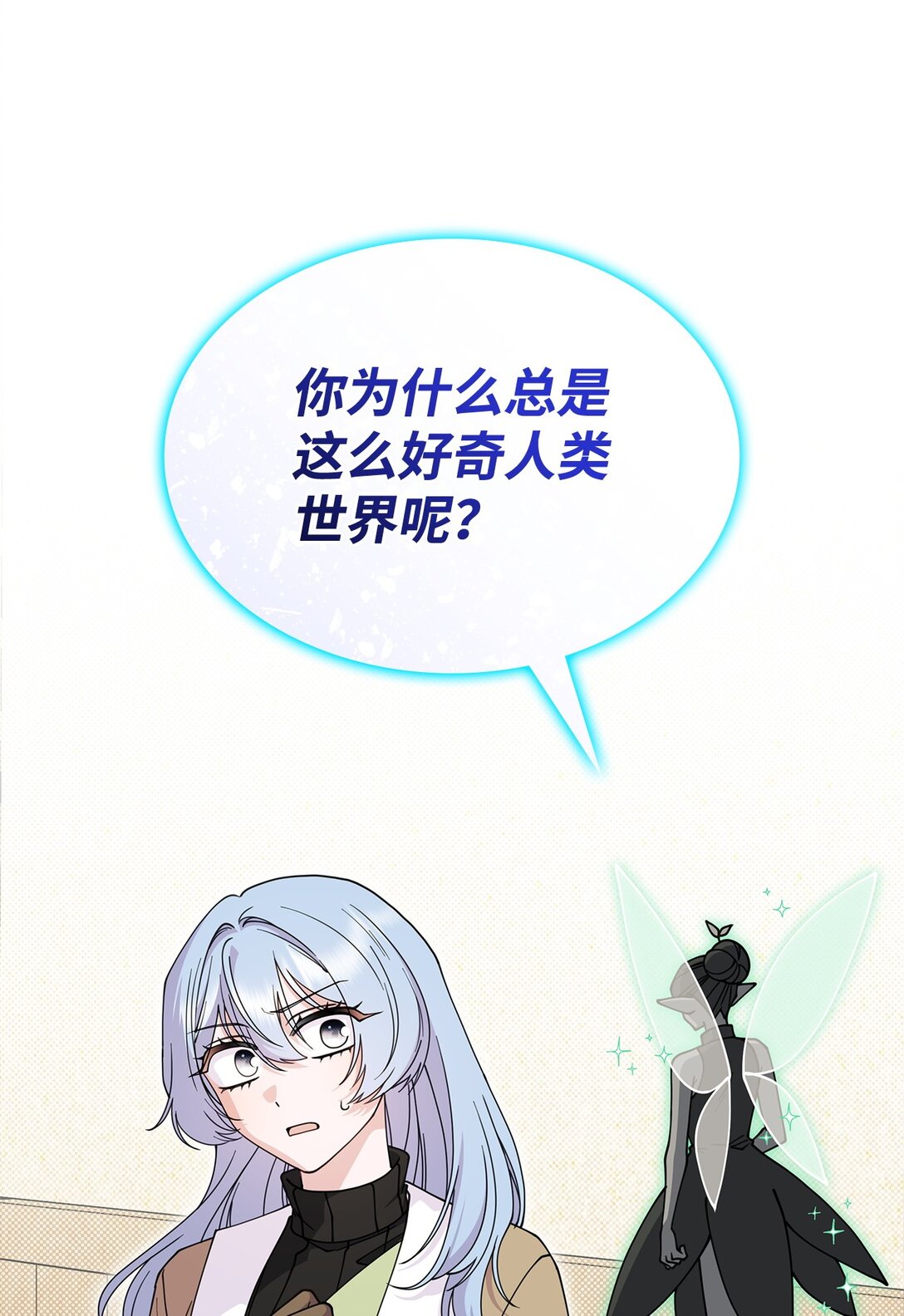 58 放手也是爱情吗(1/2)-第57话