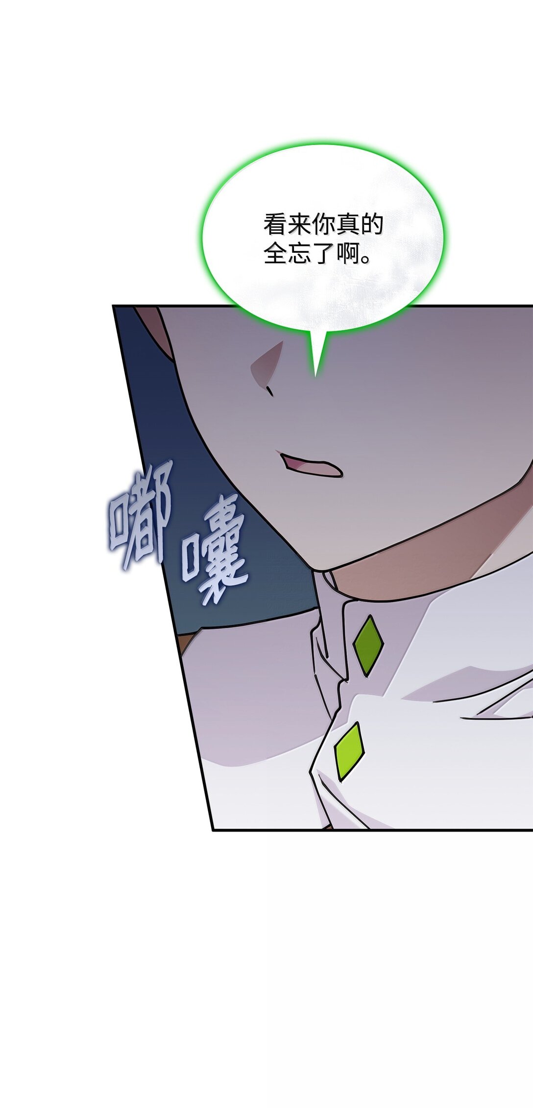 60 离开沃塔尔(1/2)-第59话