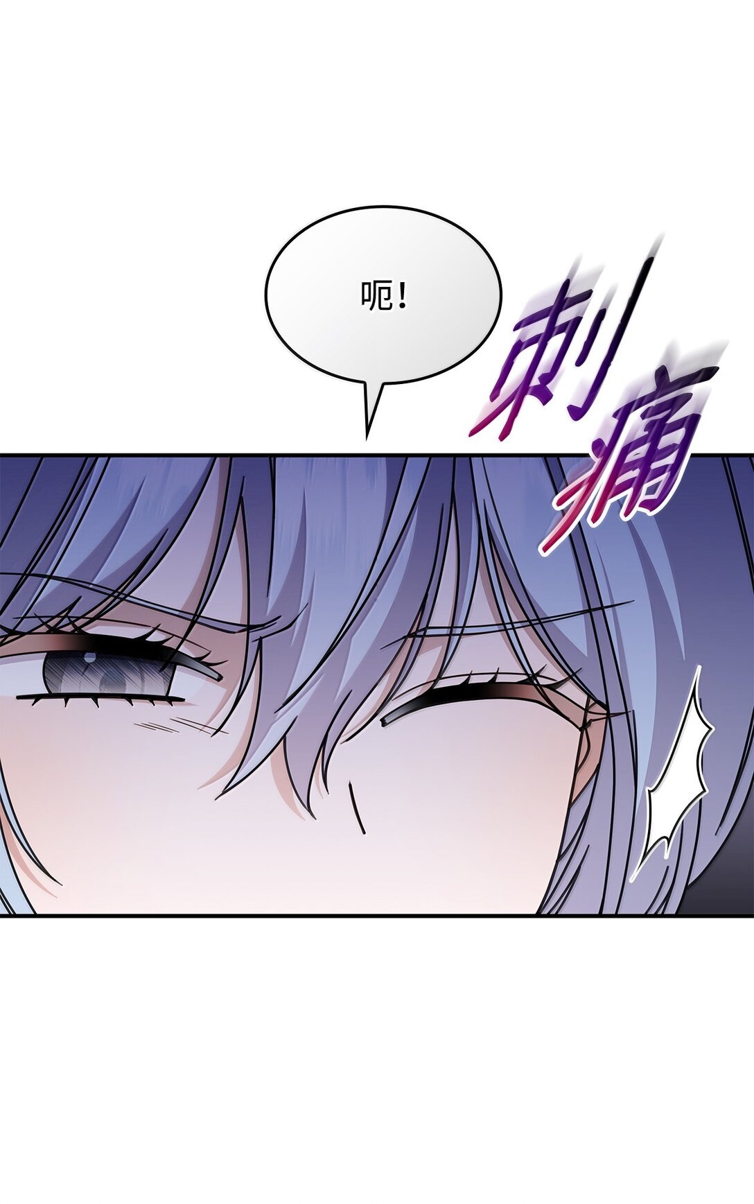 60 离开沃塔尔(1/2)-第59话