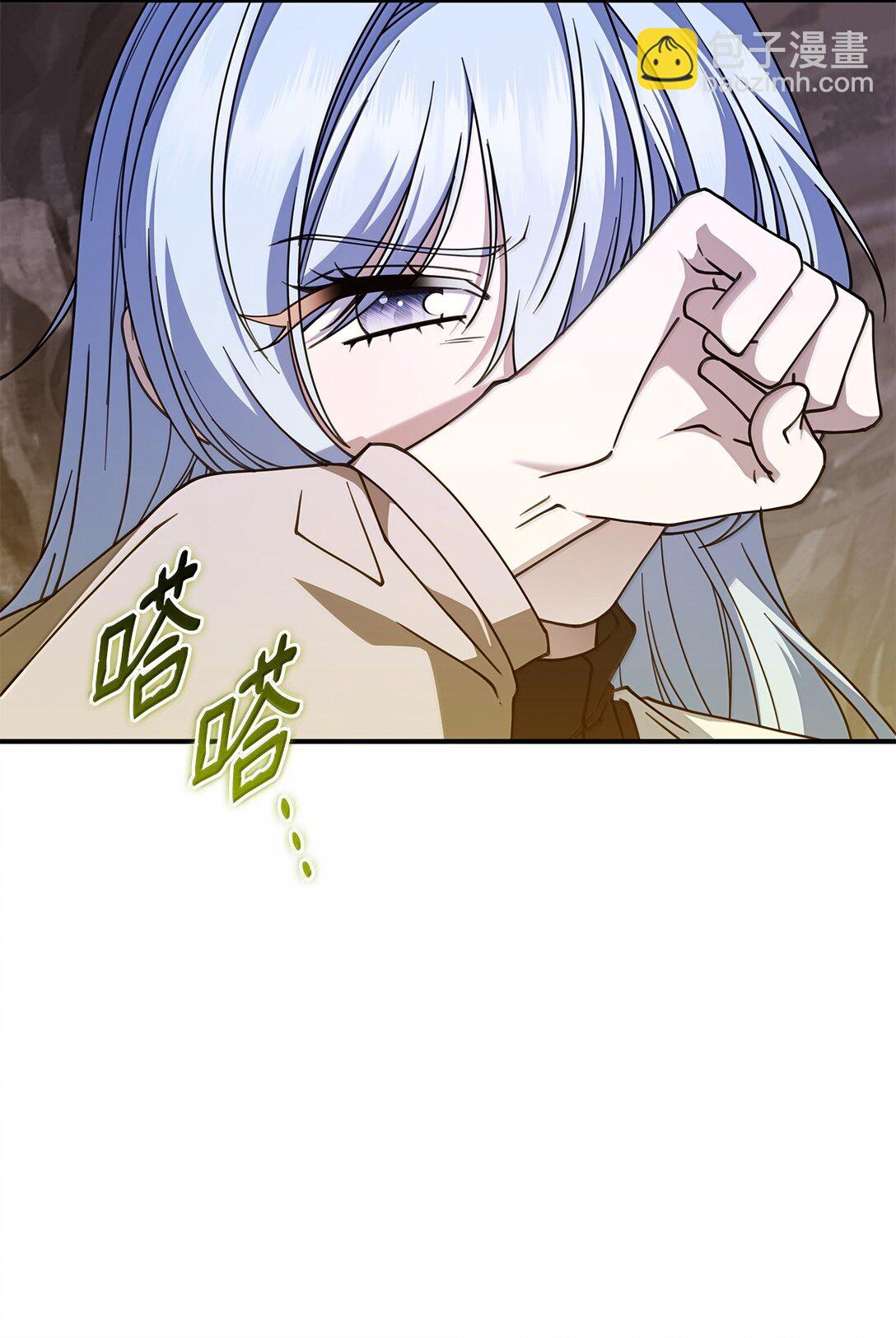 60 离开沃塔尔(1/2)-第59话