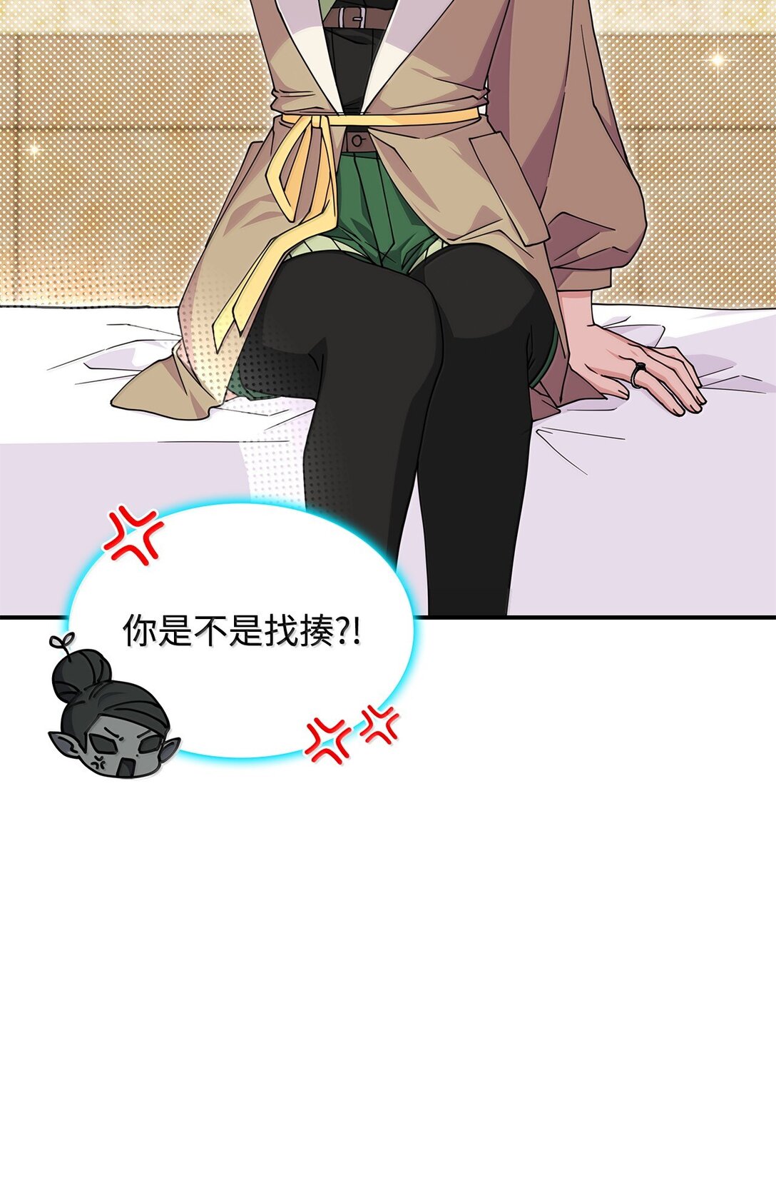 60 离开沃塔尔(1/2)-第59话