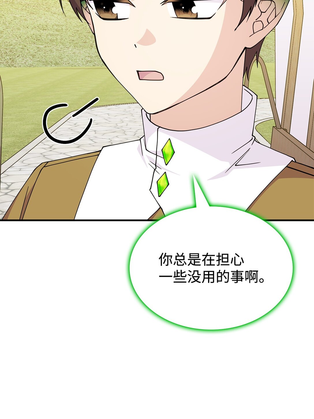 62 再见坎斯勒&middot;海德(1/2)-第61话