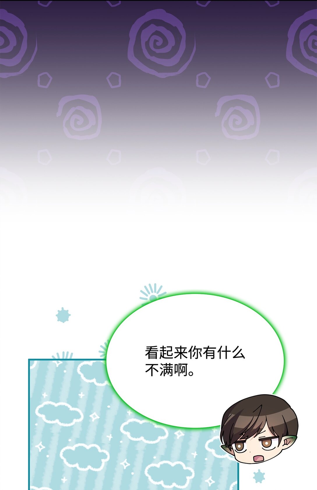 62 再见坎斯勒&middot;海德(1/2)-第61话