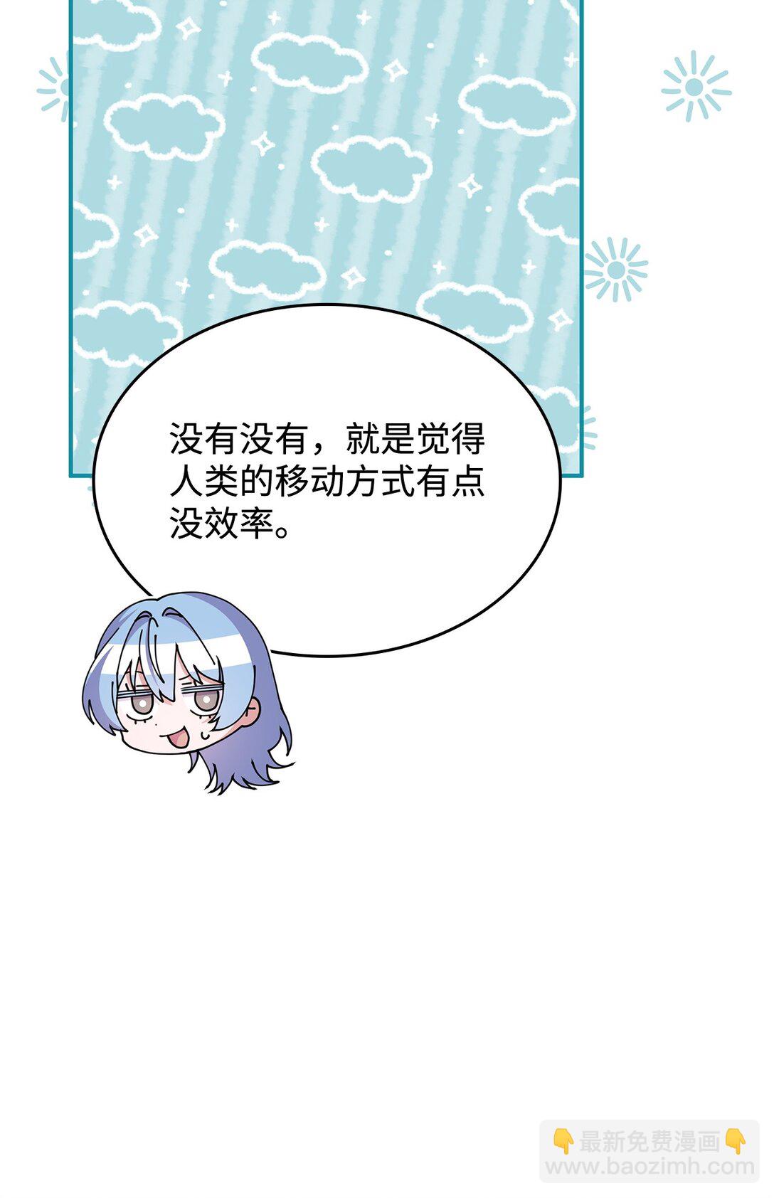 62 再见坎斯勒&middot;海德(1/2)-第61话