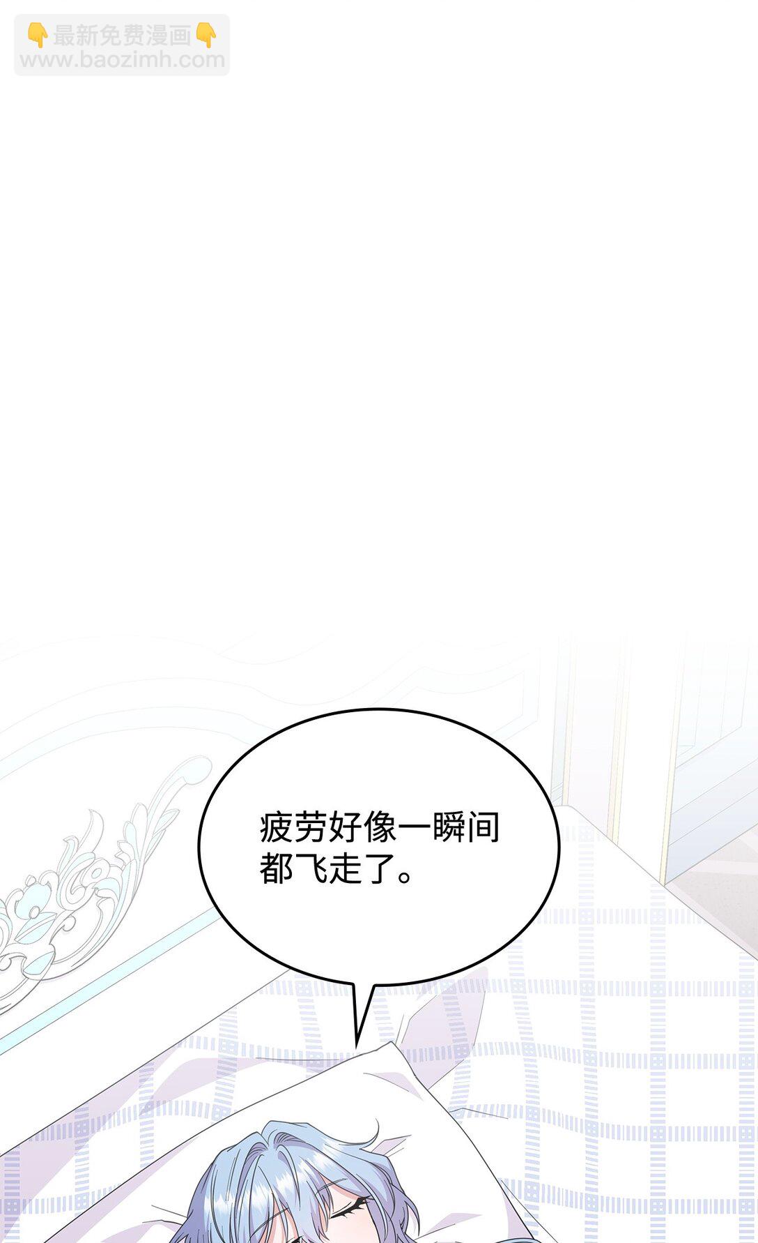 64 我们是什么关系(1/2)-第63话