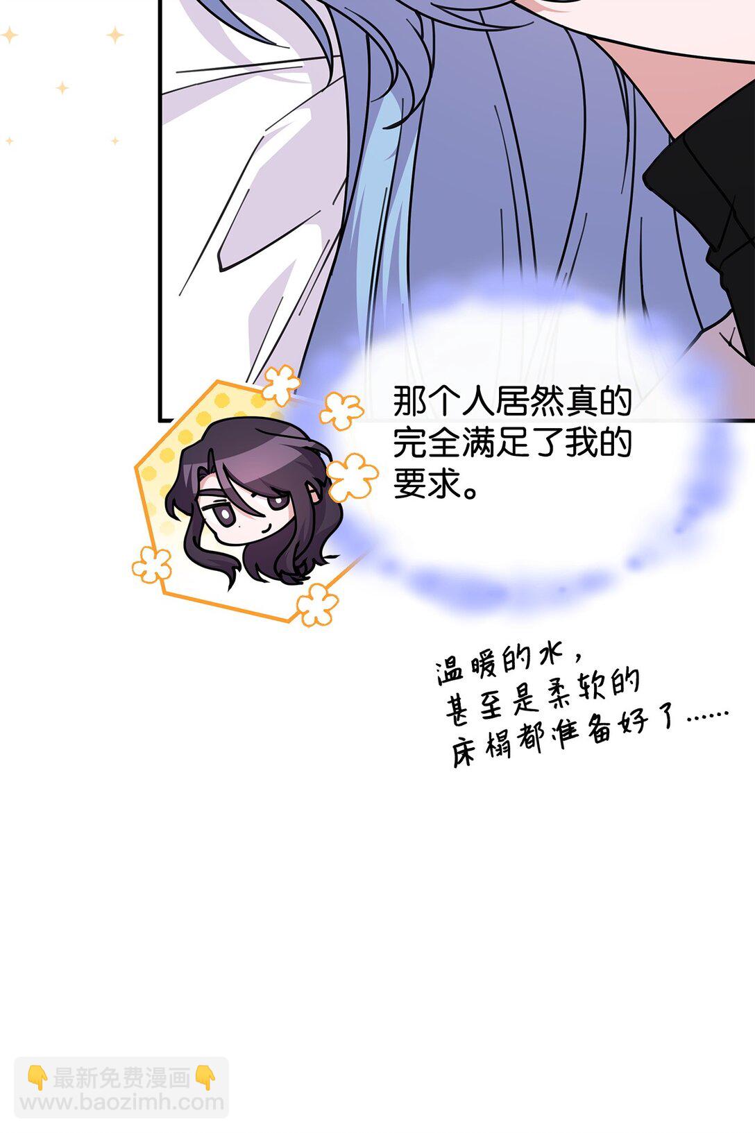 64 我们是什么关系(1/2)-第63话