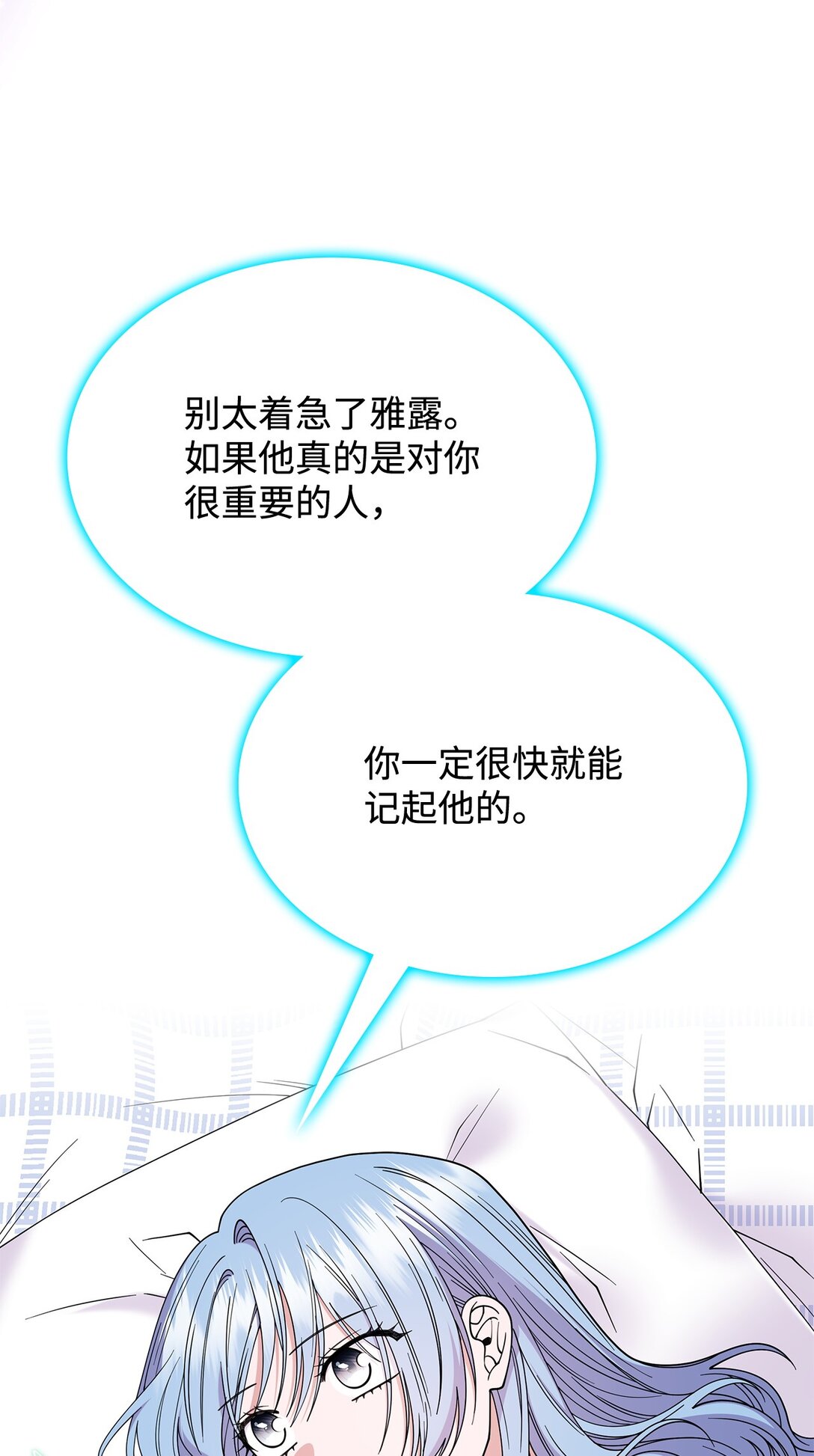 64 我们是什么关系(1/2)-第63话