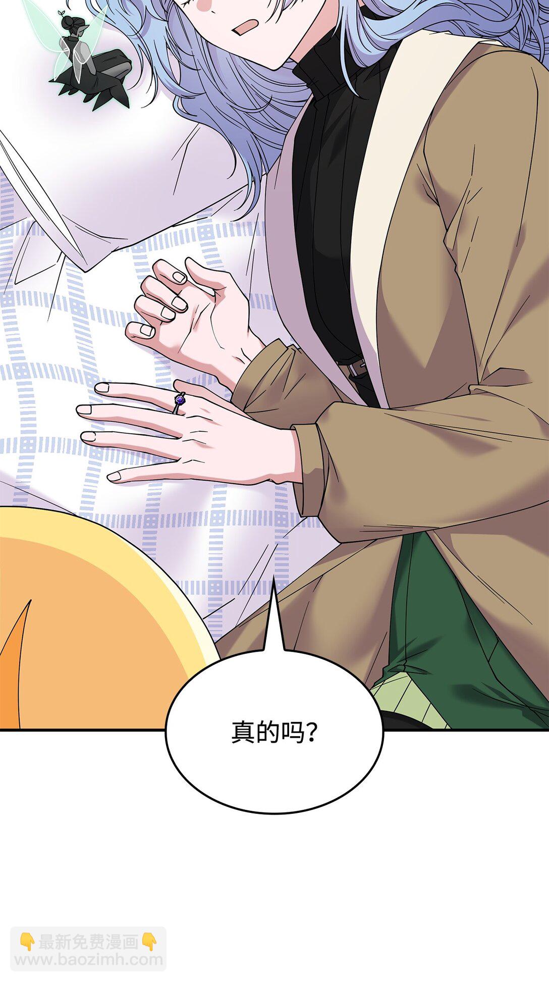 64 我们是什么关系(1/2)-第63话