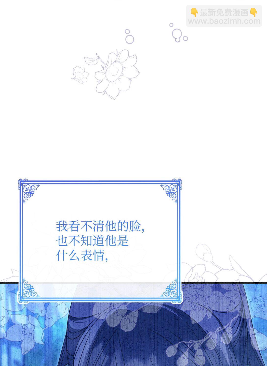 64 我们是什么关系(1/2)-第63话