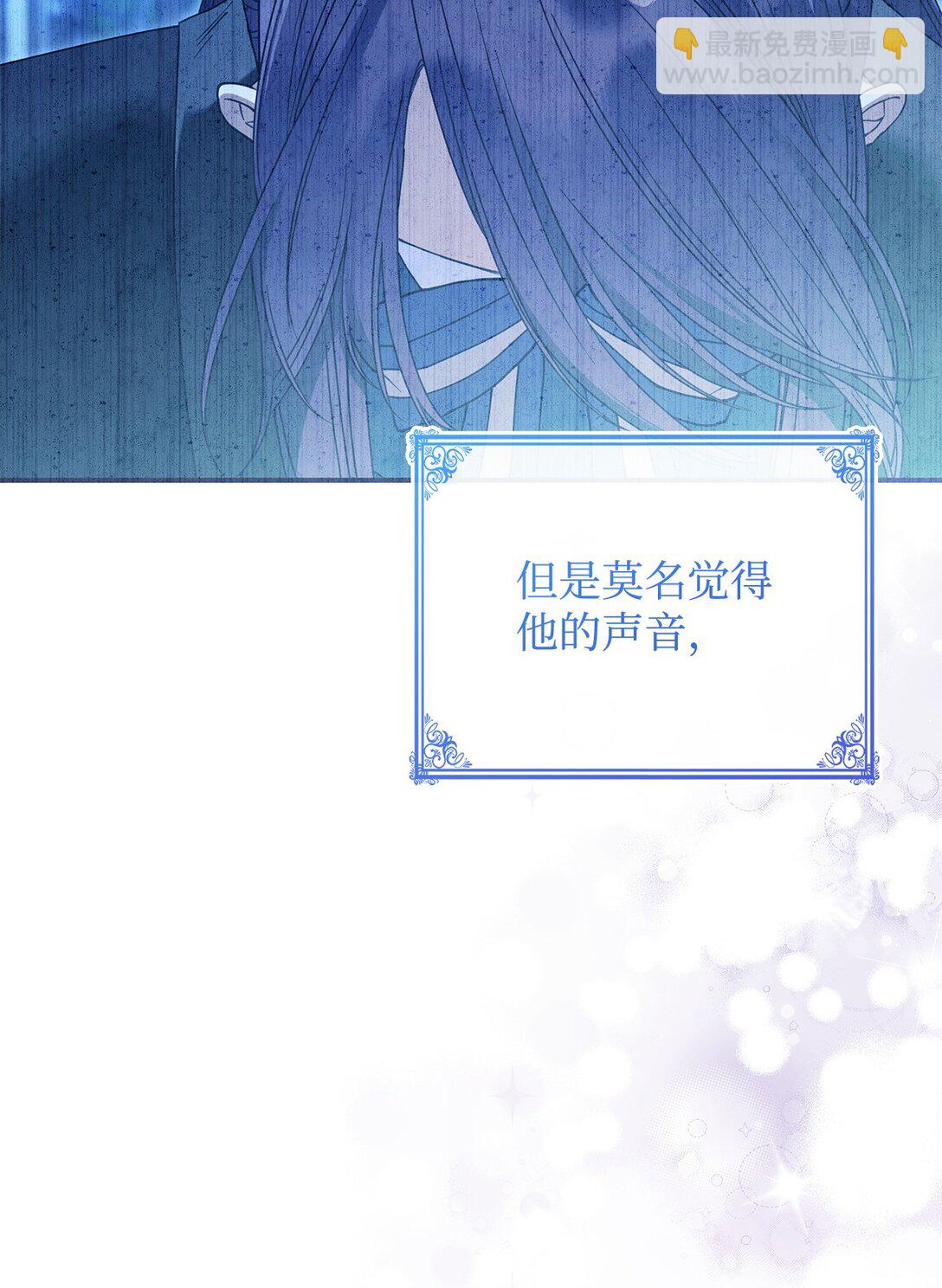 64 我们是什么关系(1/2)-第63话