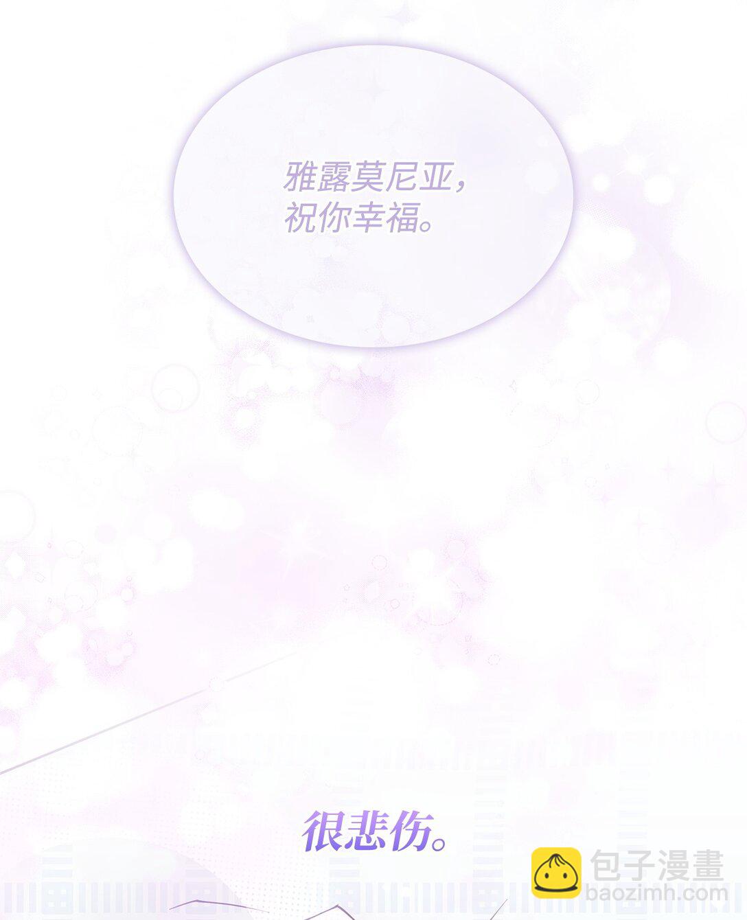 64 我们是什么关系(1/2)-第63话