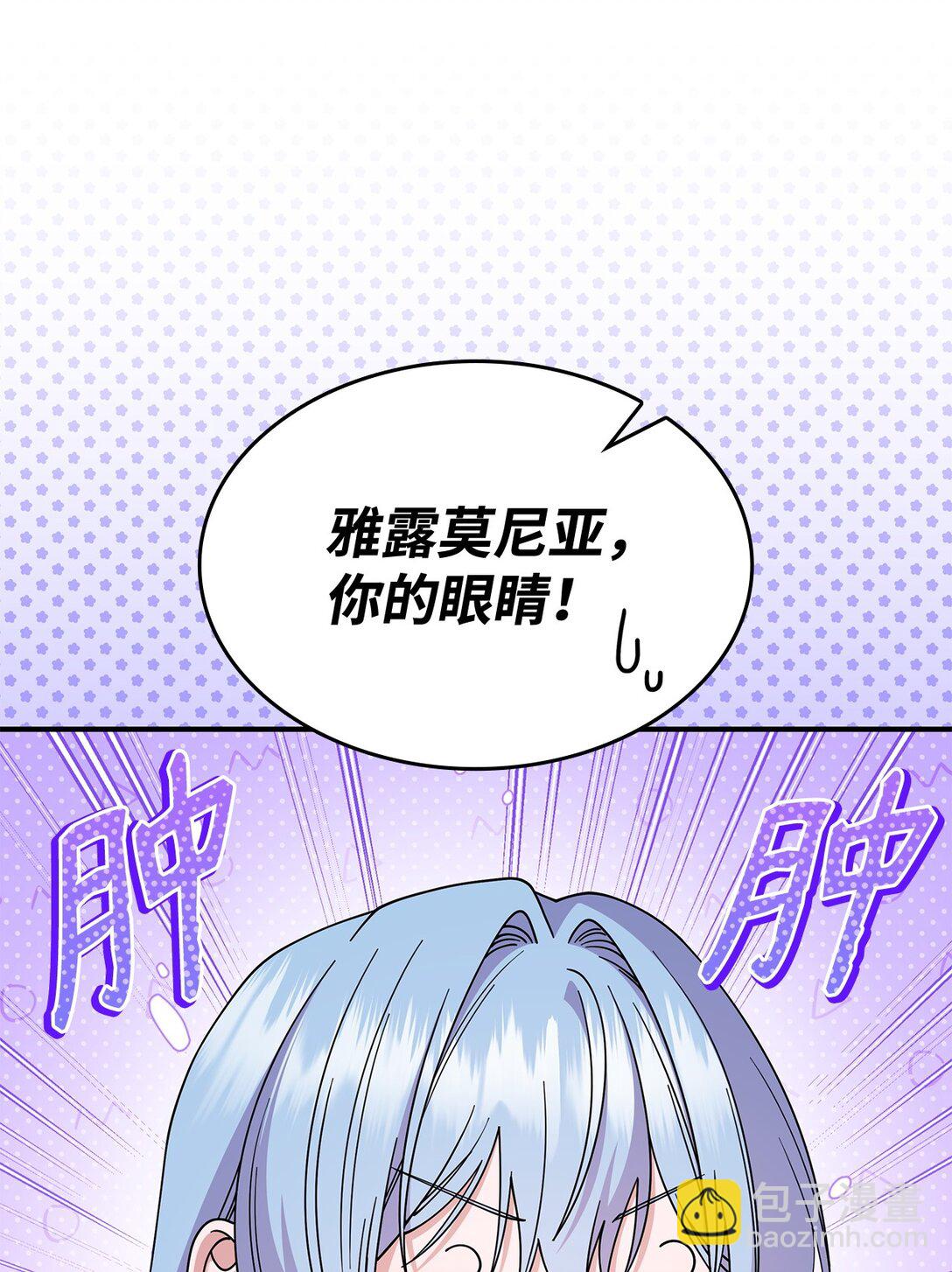 64 我们是什么关系(1/2)-第63话