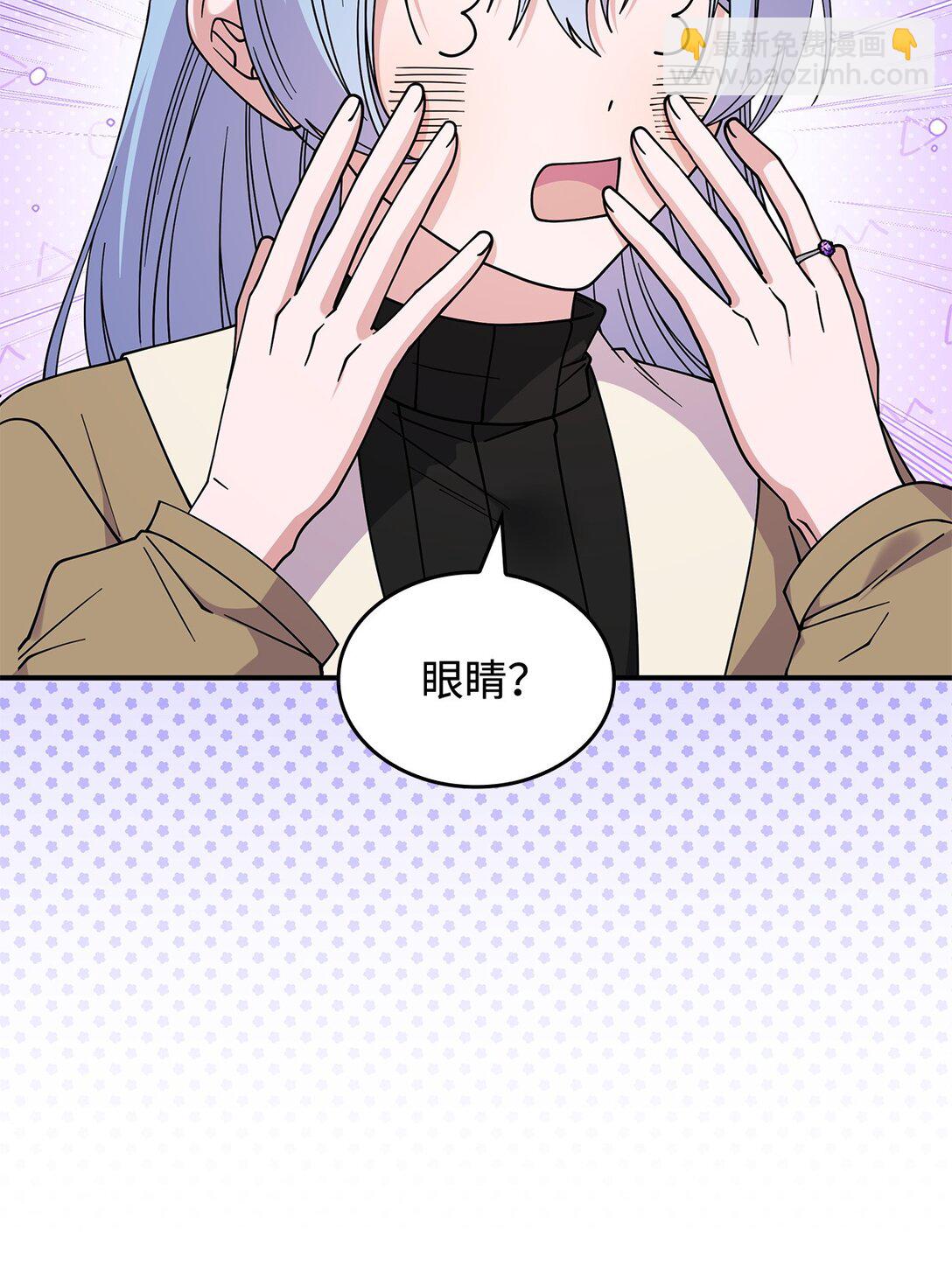 64 我们是什么关系(1/2)-第63话