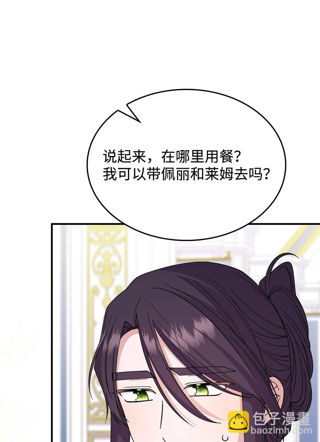 64 我们是什么关系(1/2)-第63话