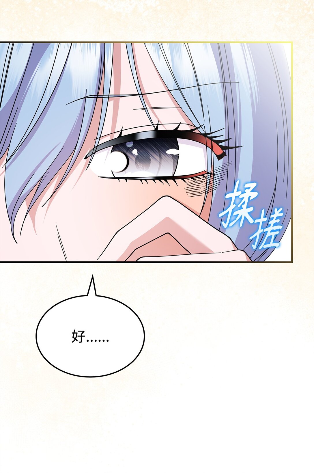 64 我们是什么关系(1/2)-第63话