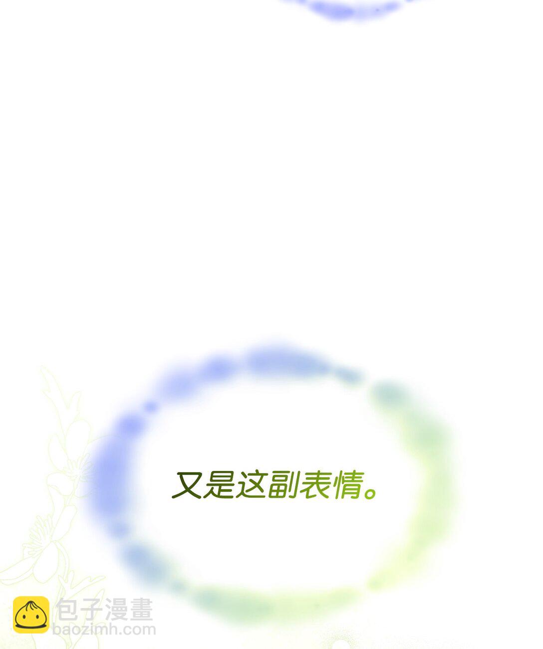 66 找回记忆(1/2)-第65话