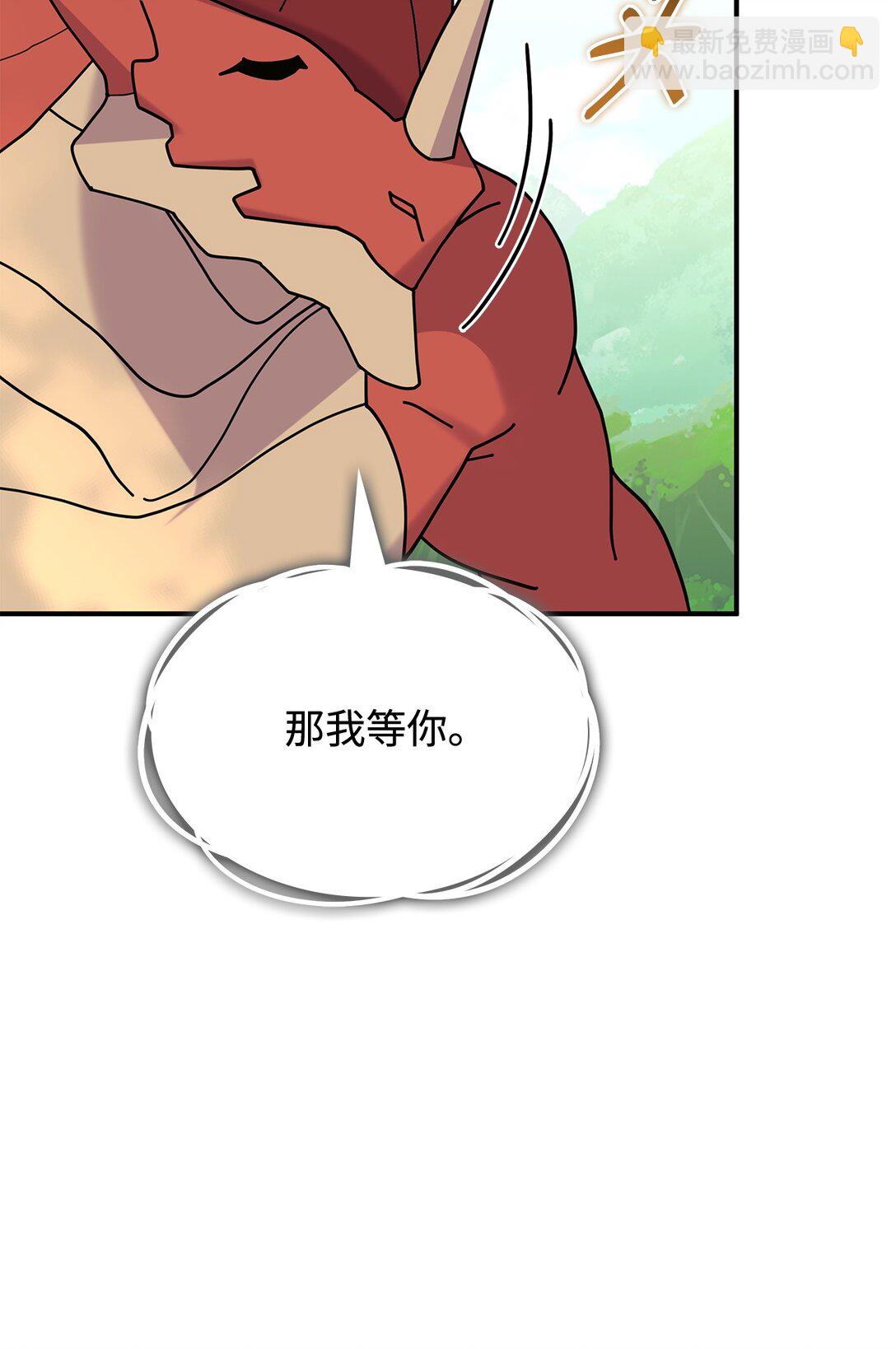 66 找回记忆(1/2)-第65话