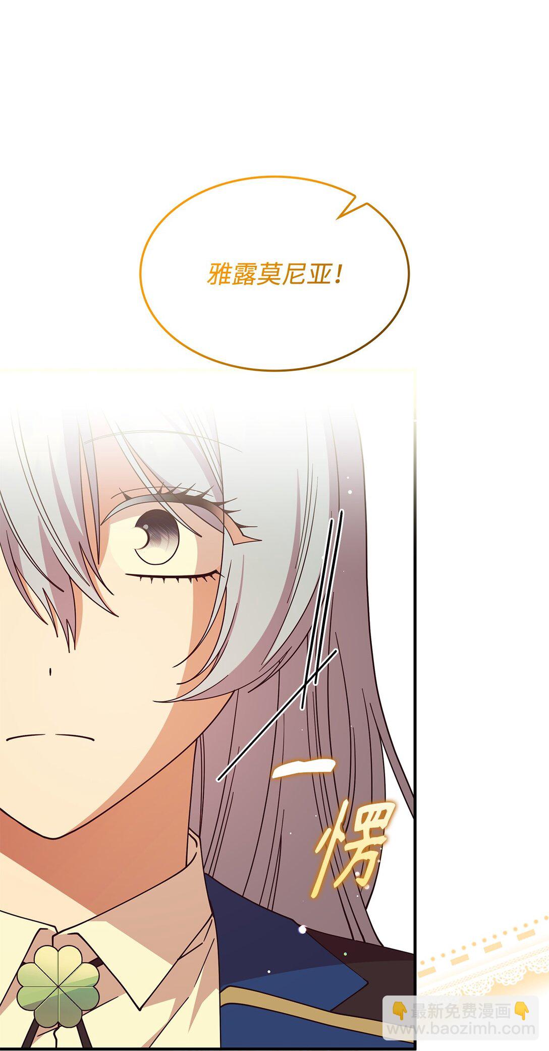 66 找回记忆(1/2)-第65话