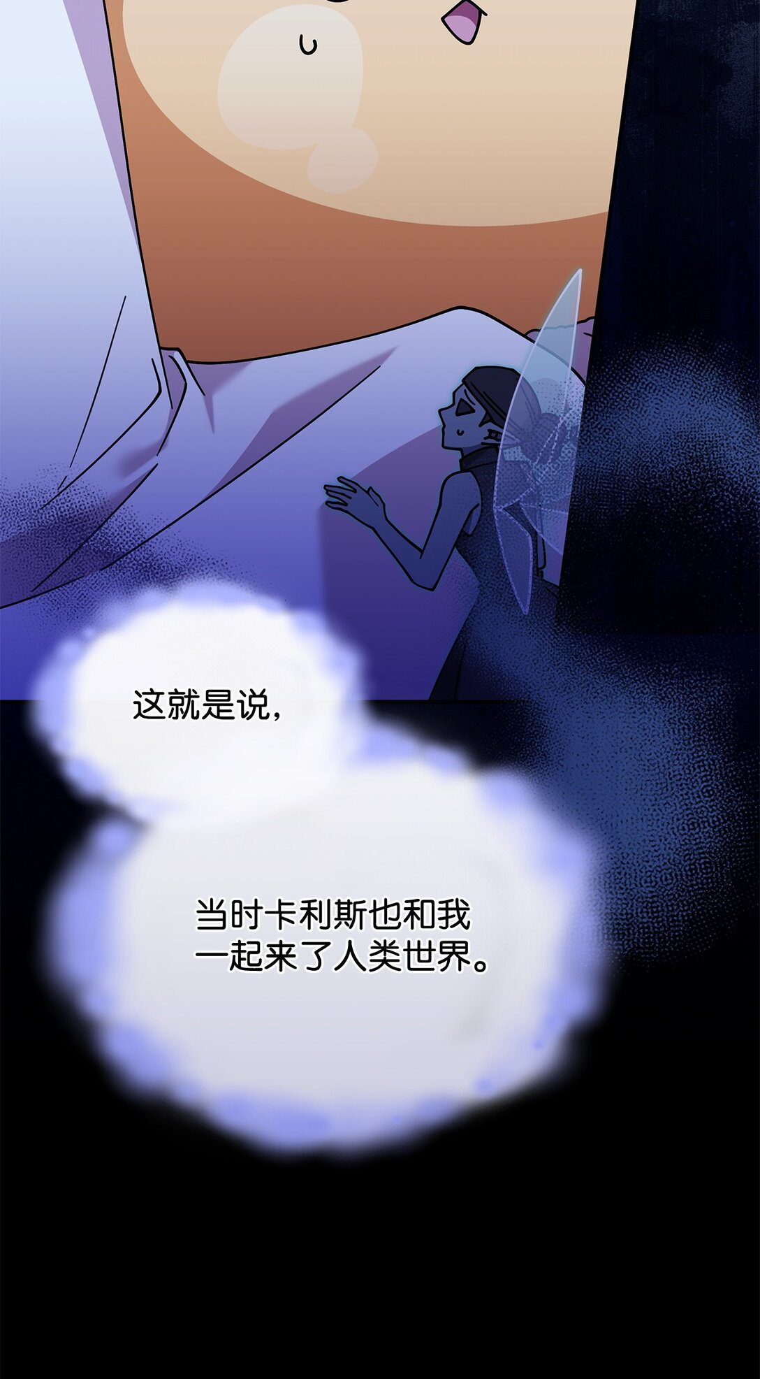 66 找回记忆(1/2)-第65话