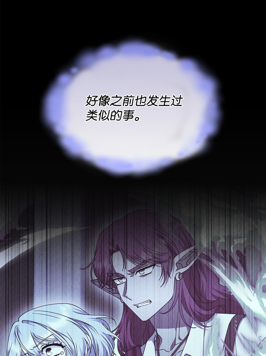 66 找回记忆(1/2)-第65话