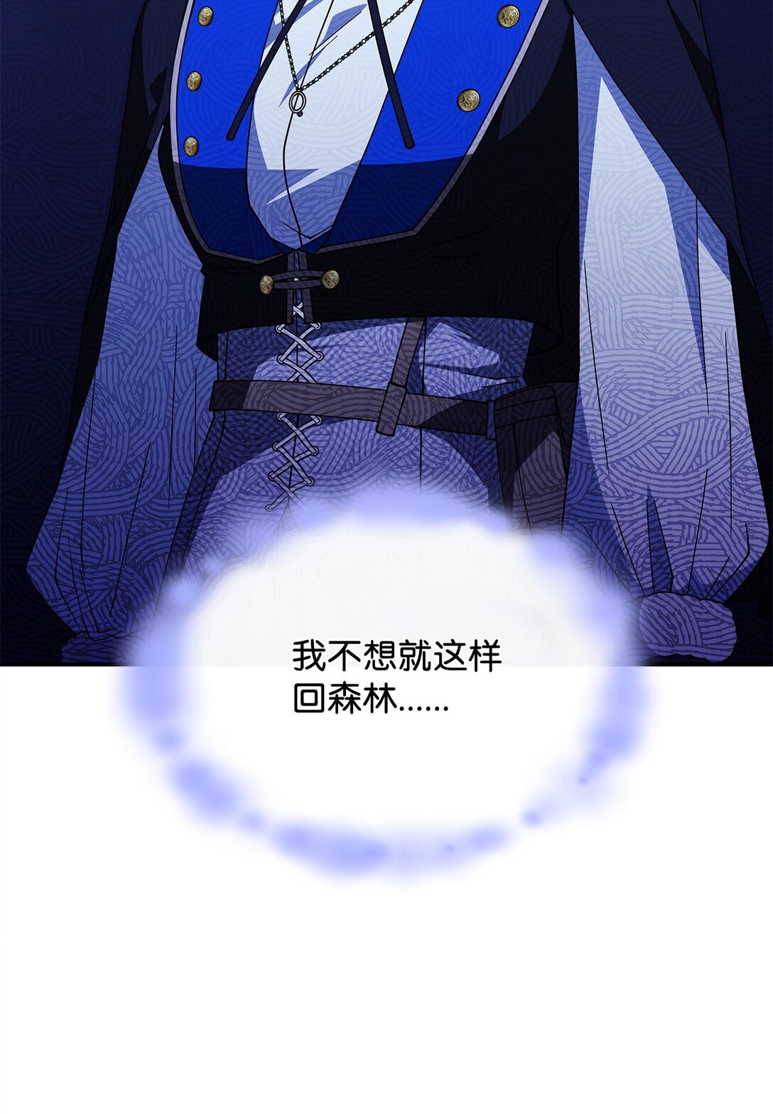 68 我们回家吧(1/2)-第67话