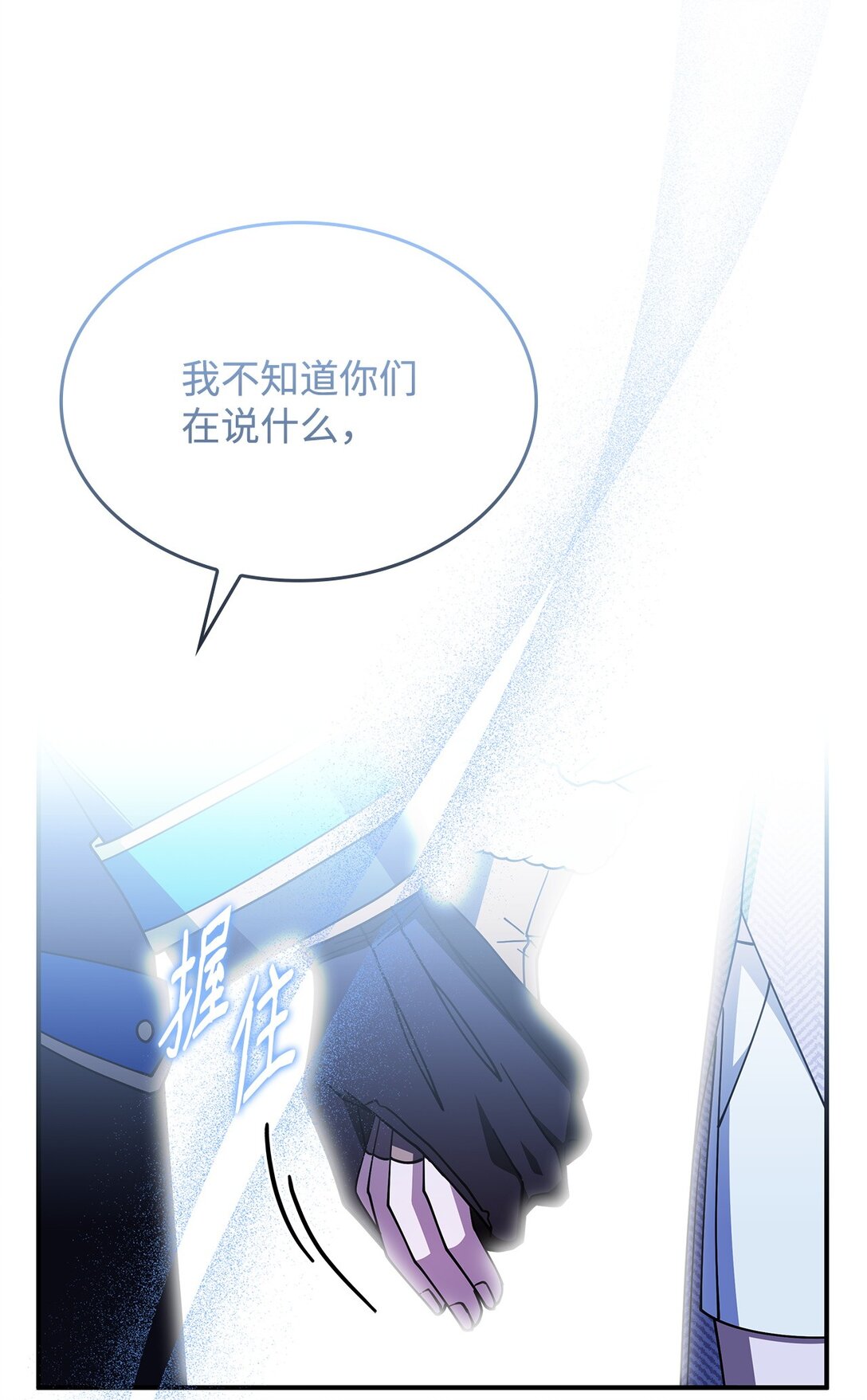 68 我们回家吧(1/2)-第67话