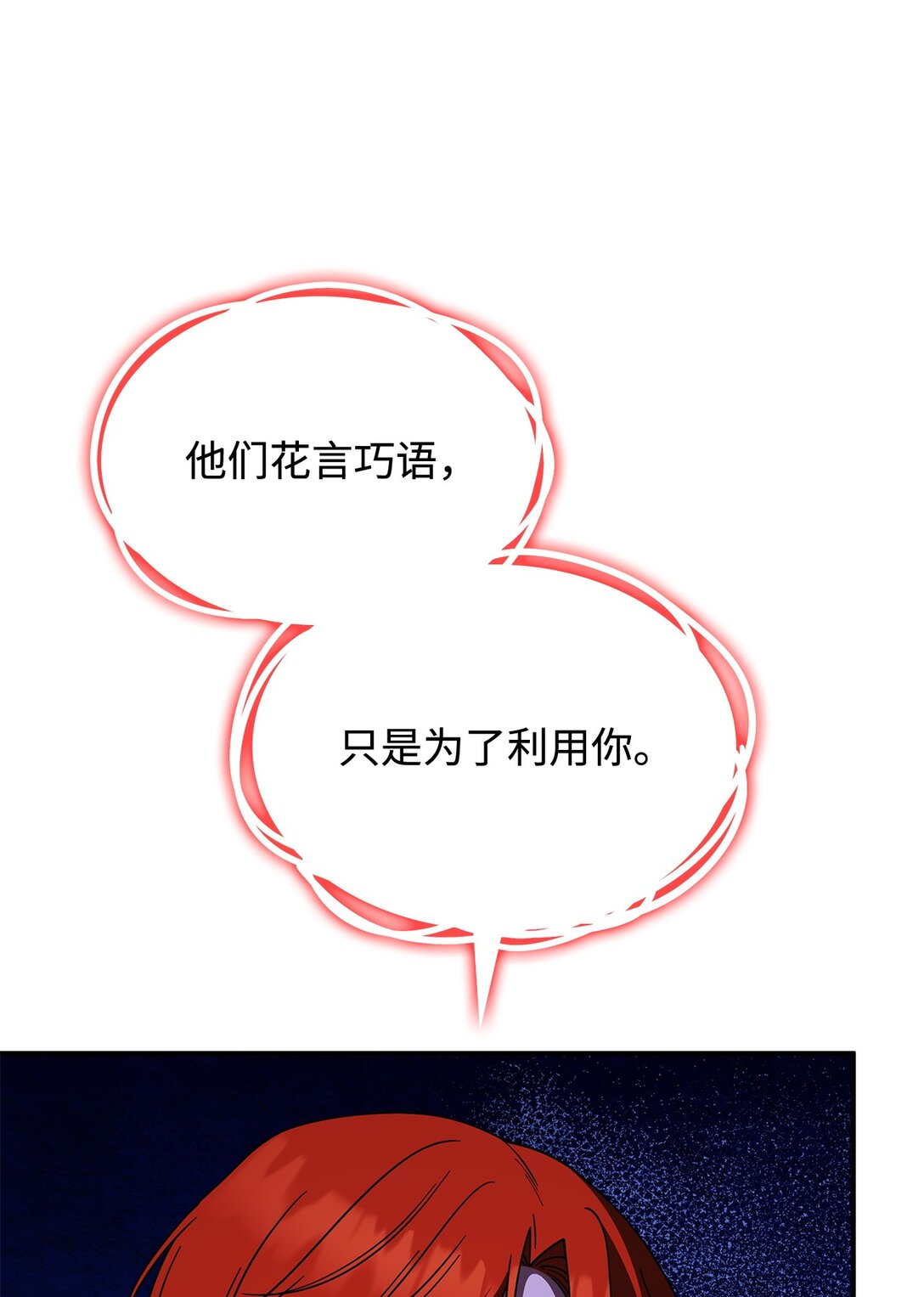 68 我们回家吧(1/2)-第67话