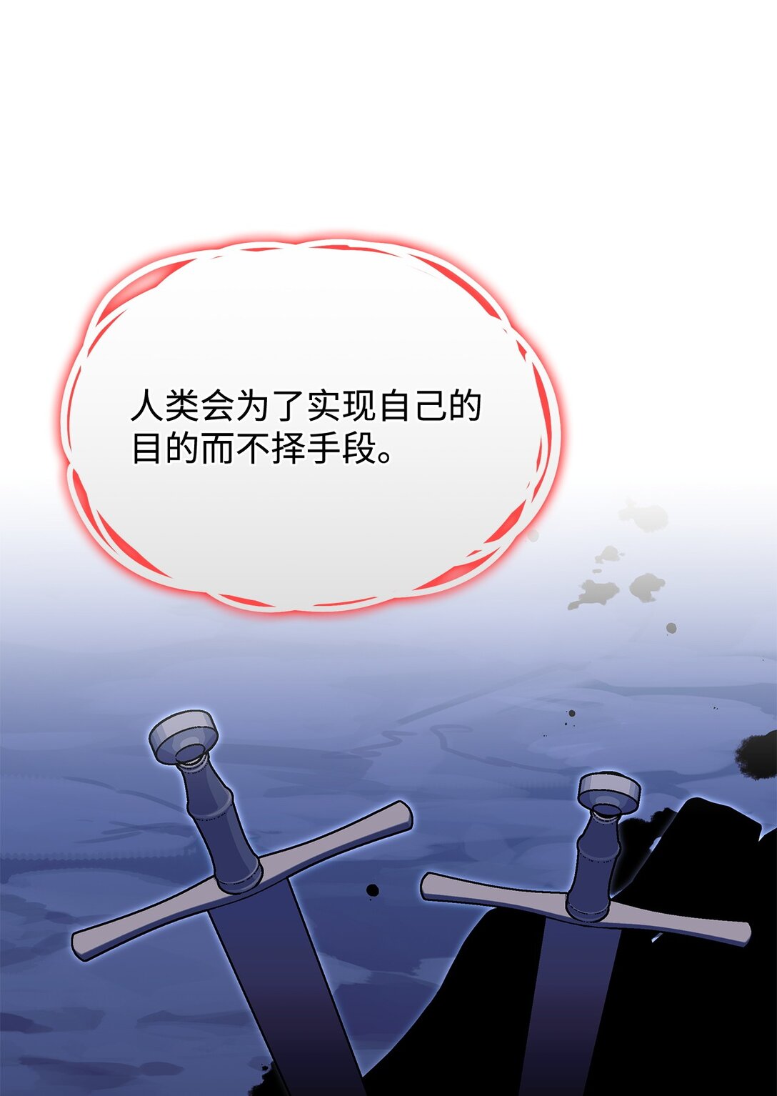 68 我们回家吧(1/2)-第67话