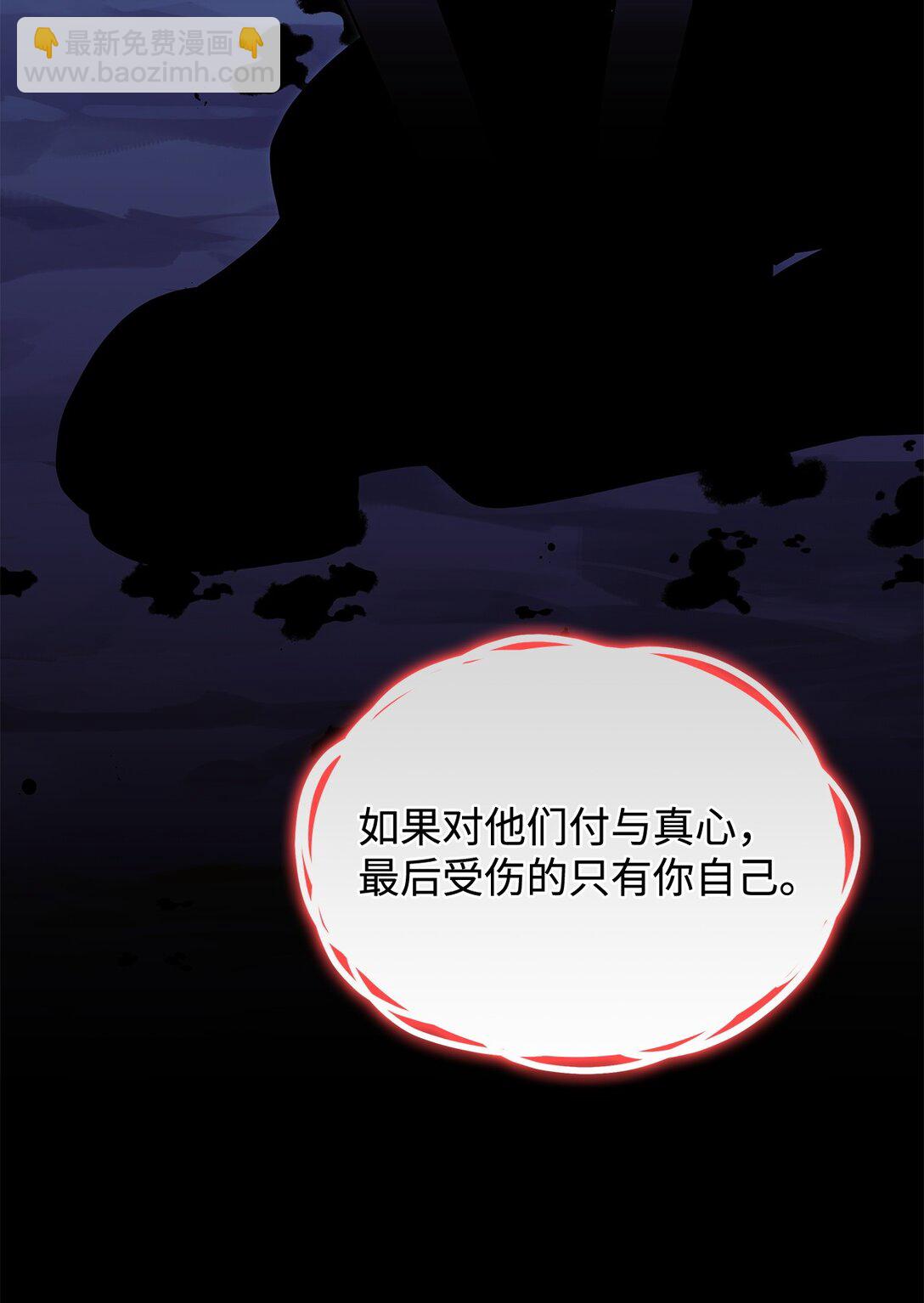 68 我们回家吧(1/2)-第67话