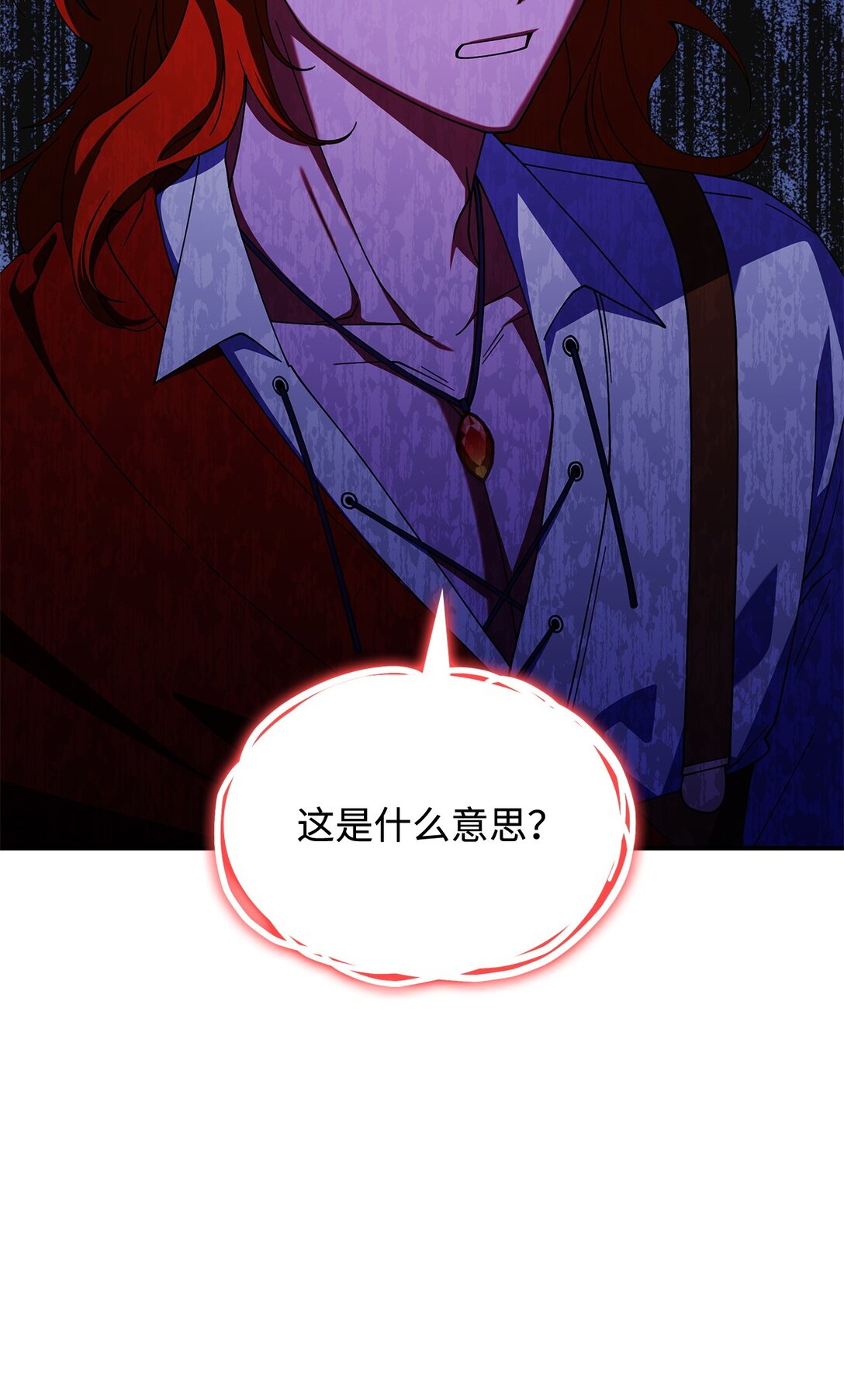 68 我们回家吧(1/2)-第67话