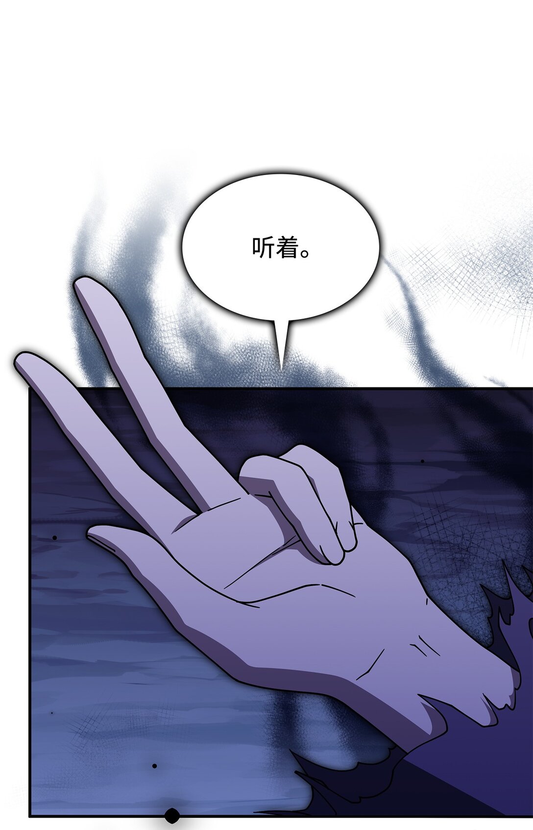 70 谁值得相信(1/2)-第69话