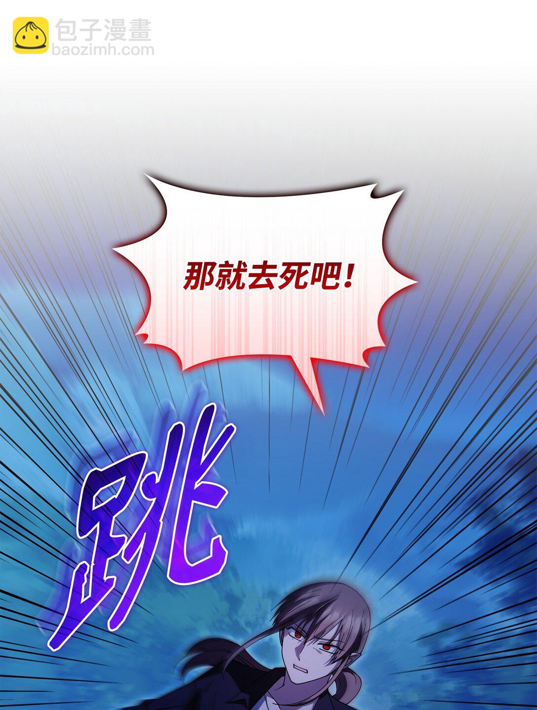 70 谁值得相信(1/2)-第69话