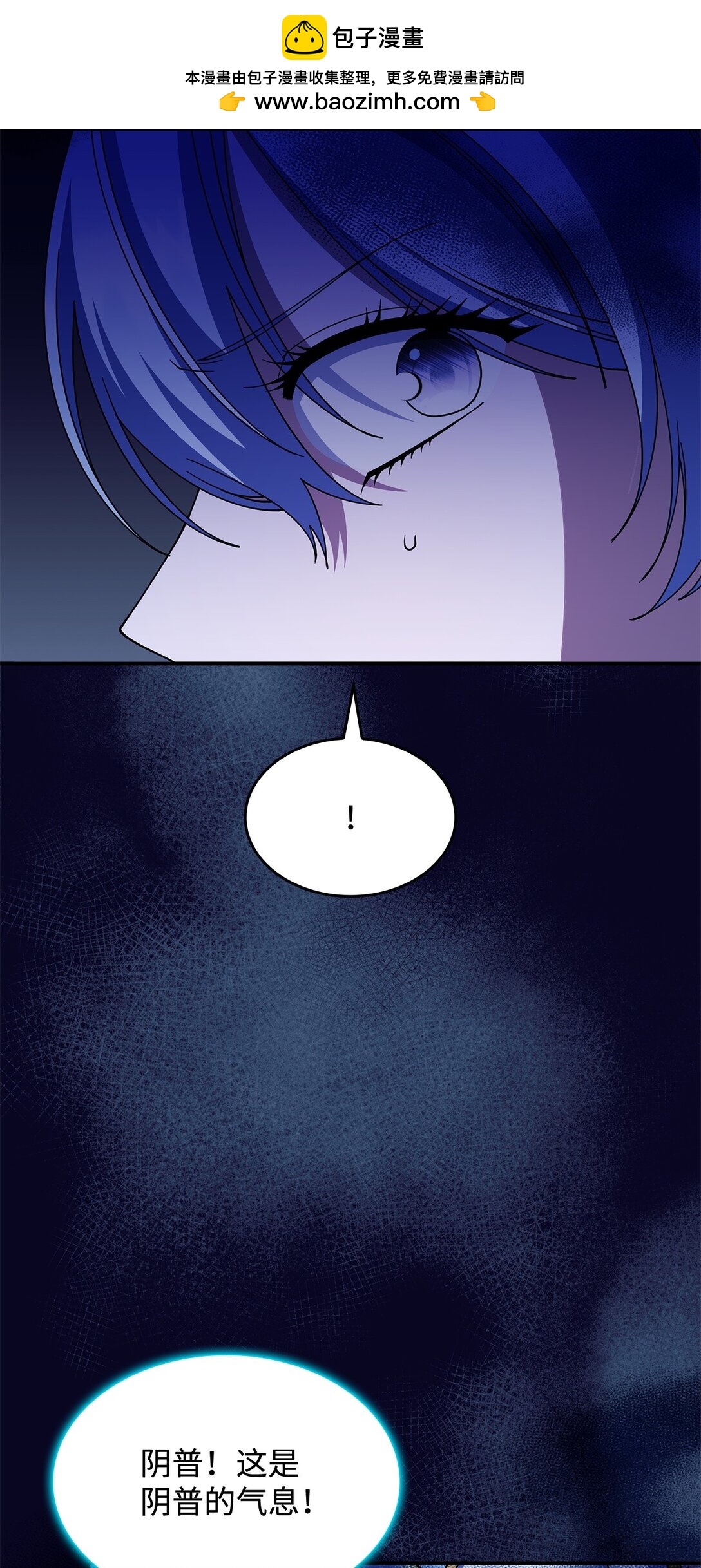 70 谁值得相信(1/2)-第69话