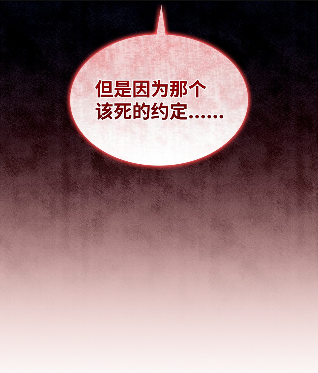 72 死亡的气息(1/2)-第71话