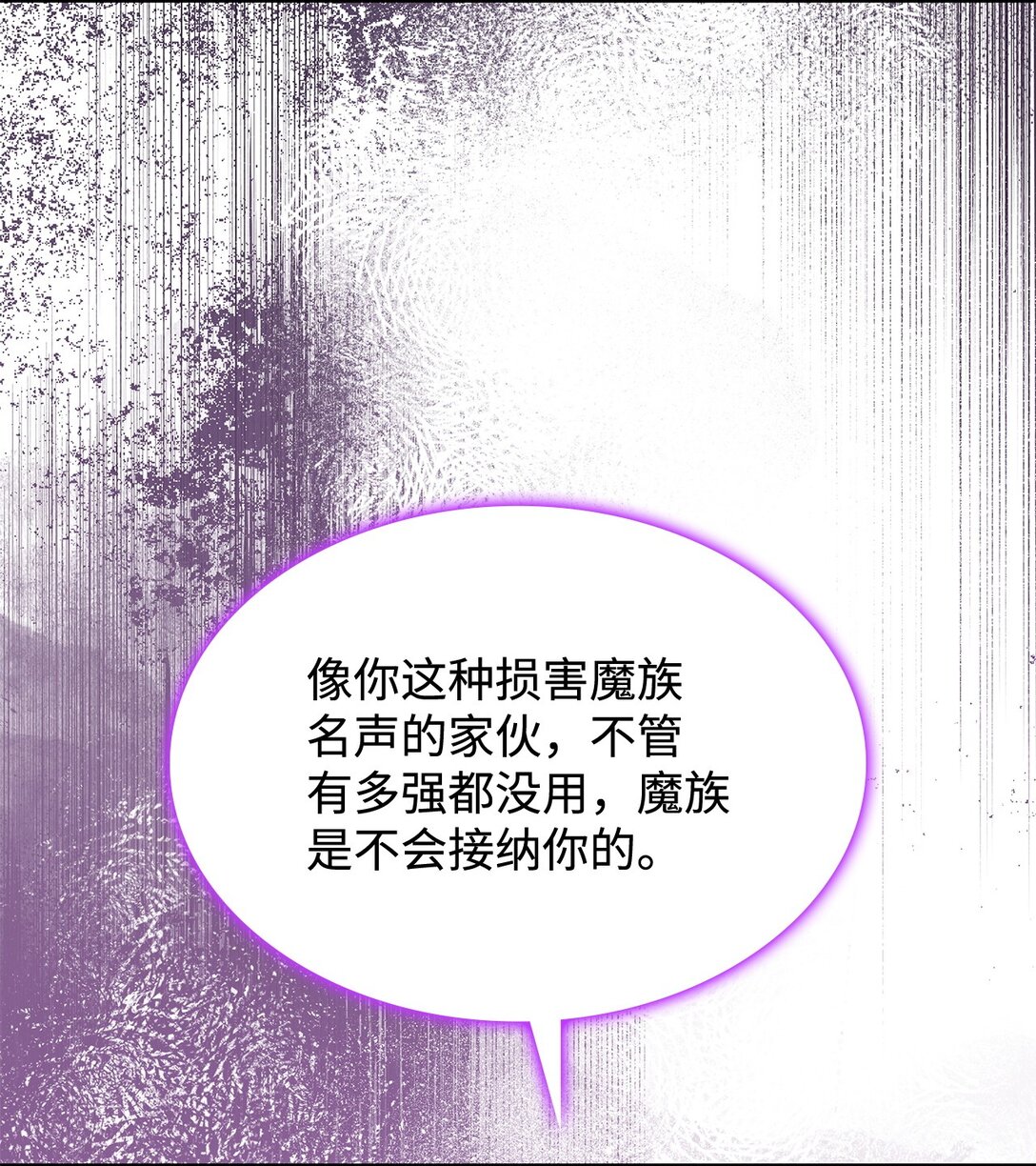 72 死亡的气息(1/2)-第71话