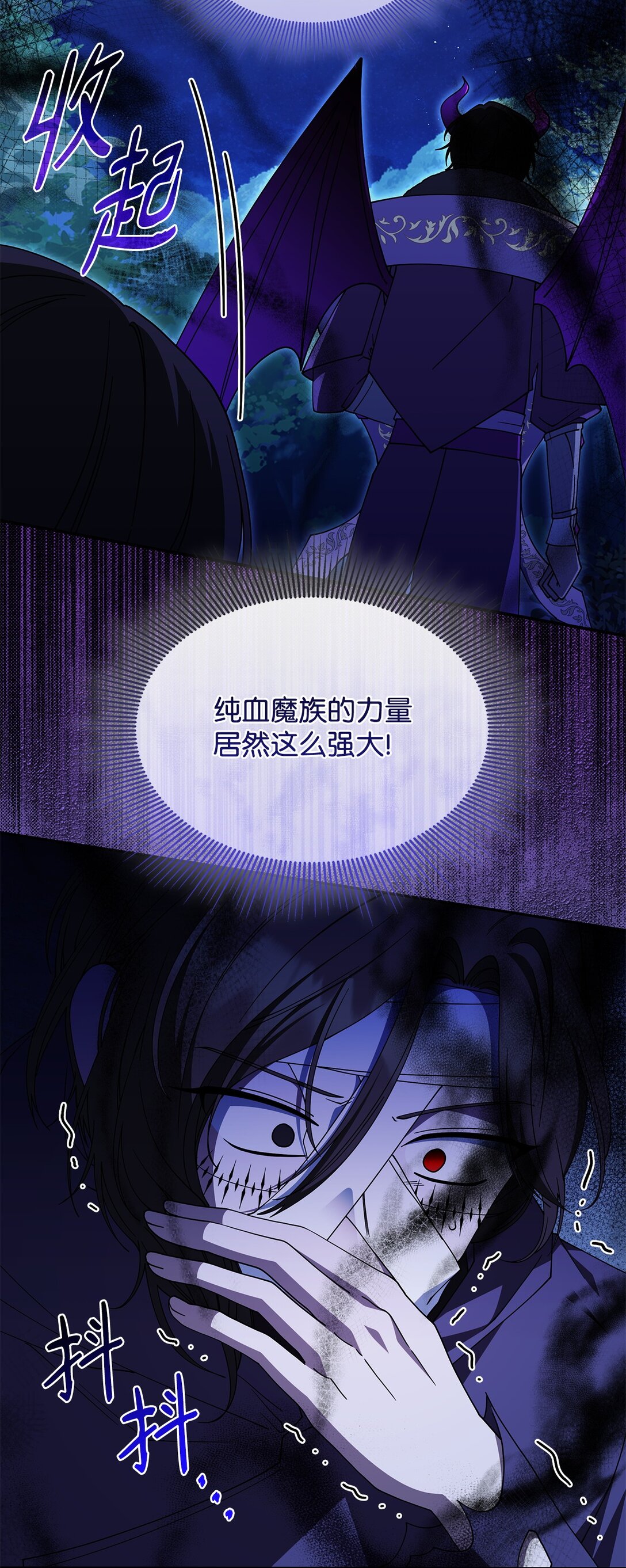 72 死亡的气息(1/2)-第71话