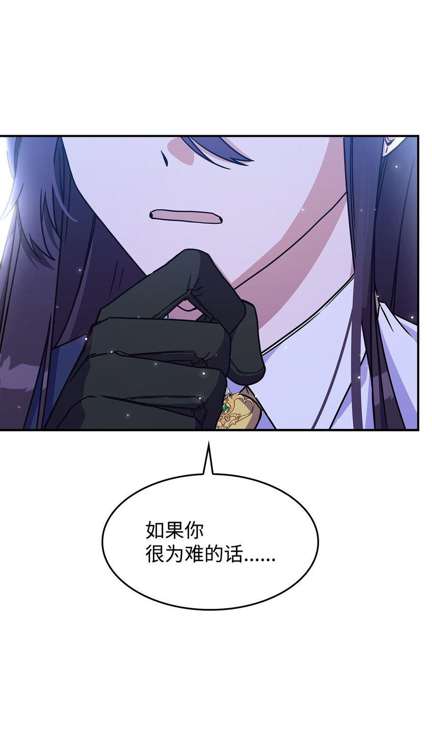 08 达成协议(1/2)-第7话