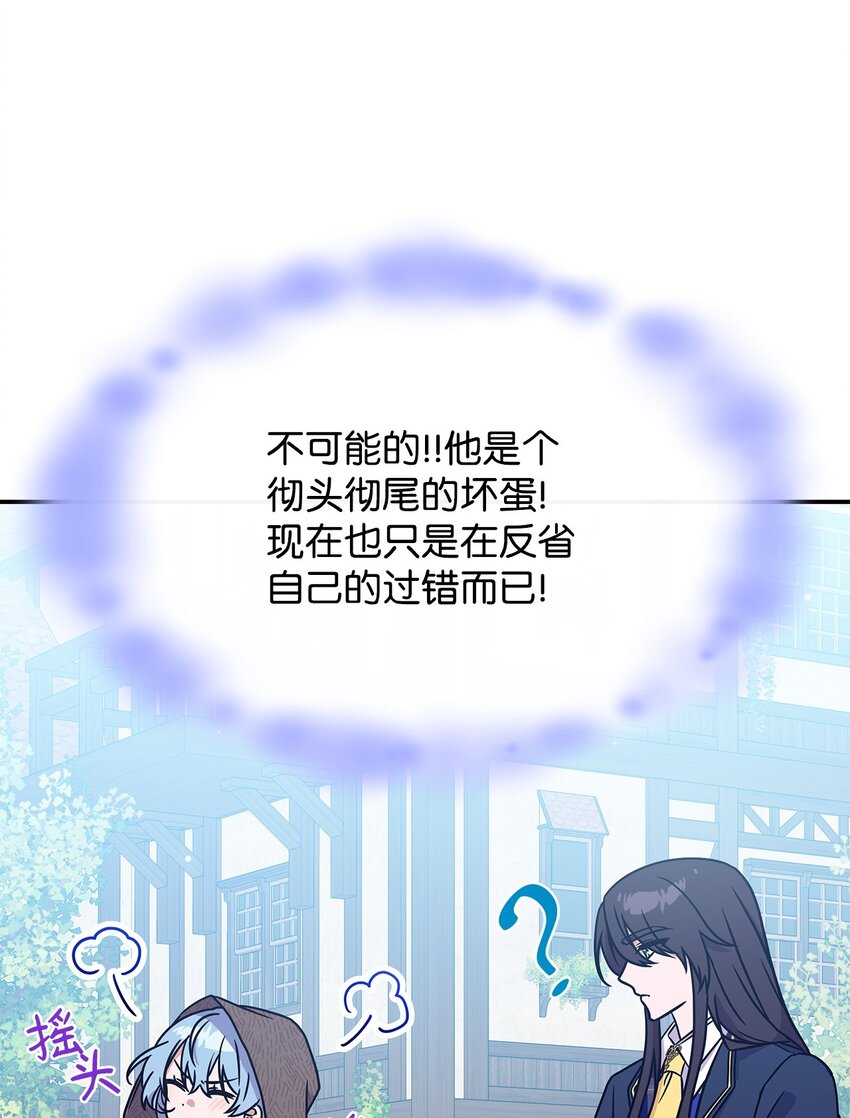 08 达成协议(1/2)-第7话