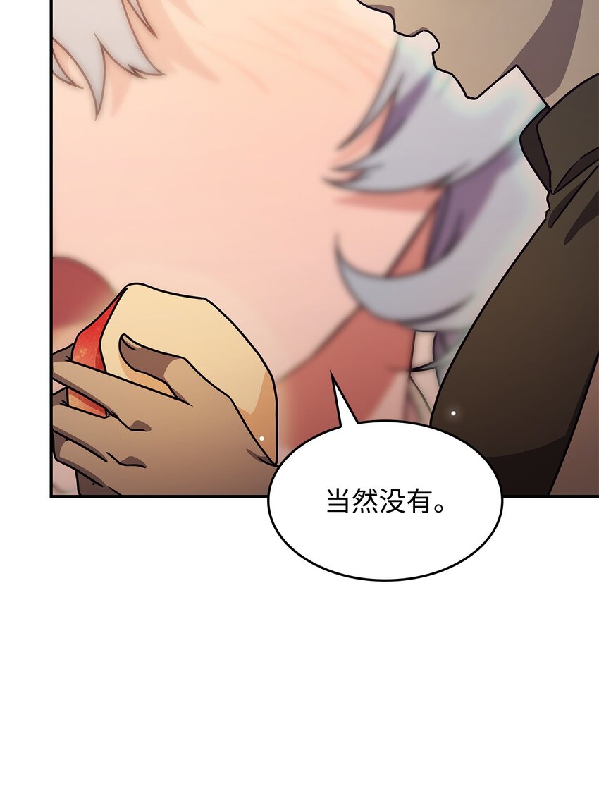 08 达成协议(1/2)-第7话