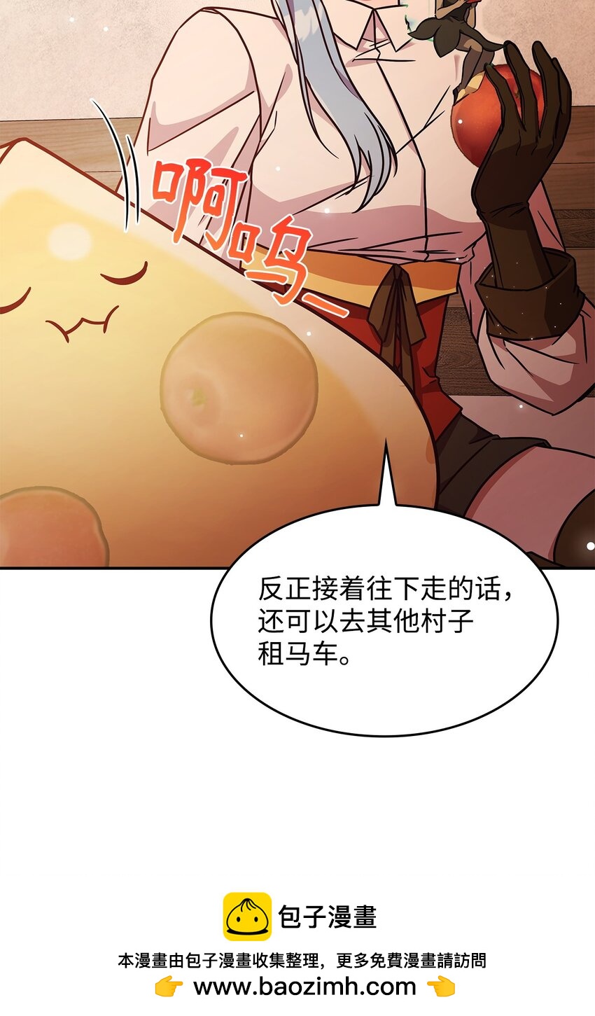 08 达成协议(1/2)-第7话