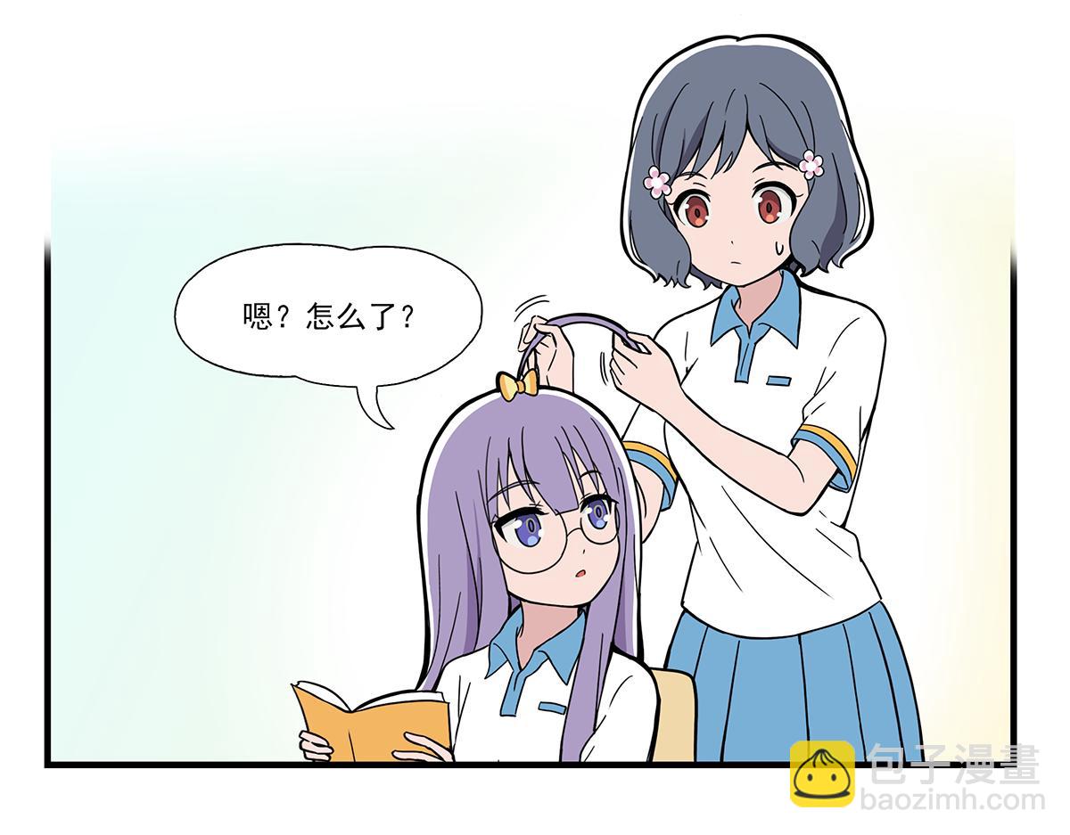 日常篇-梦-第101话