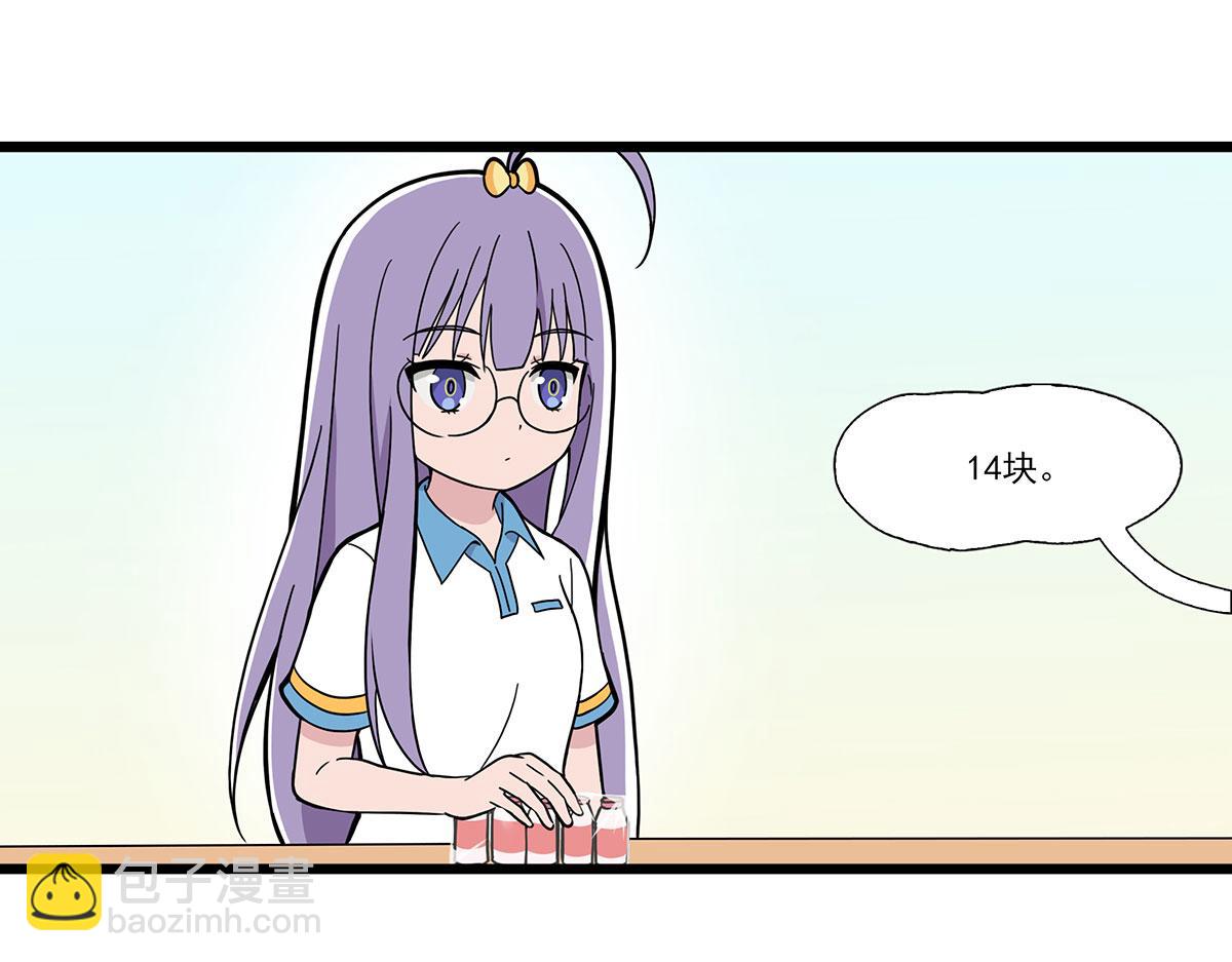 日常篇-购物-第103话