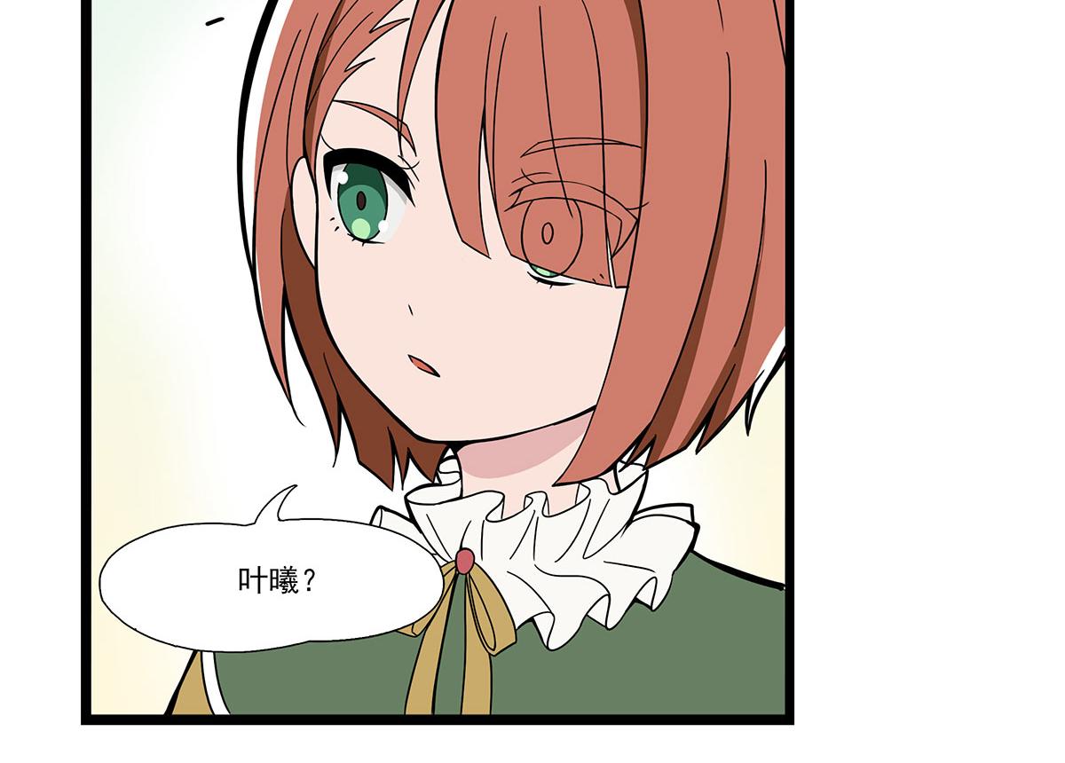 日常篇-换装-第105话