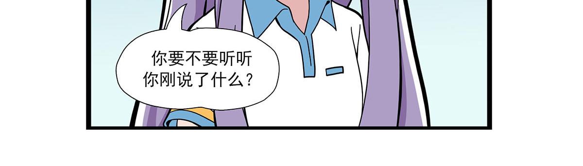 日常篇-语文课4-第107话