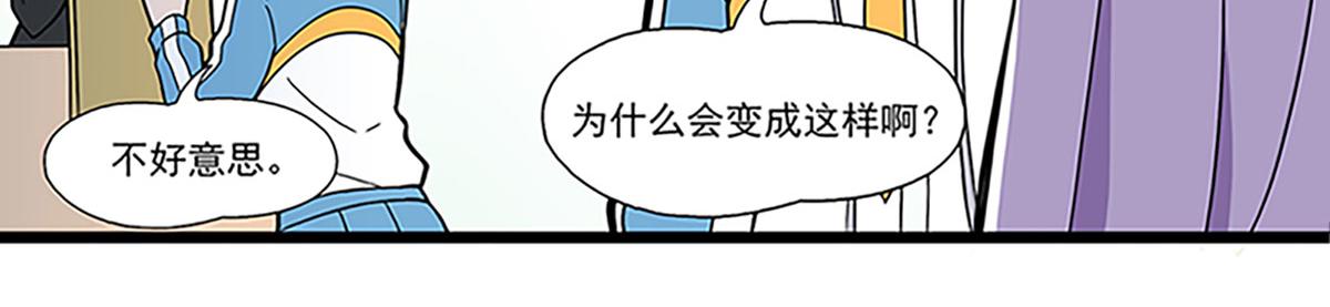 日常篇-试穿-第113话
