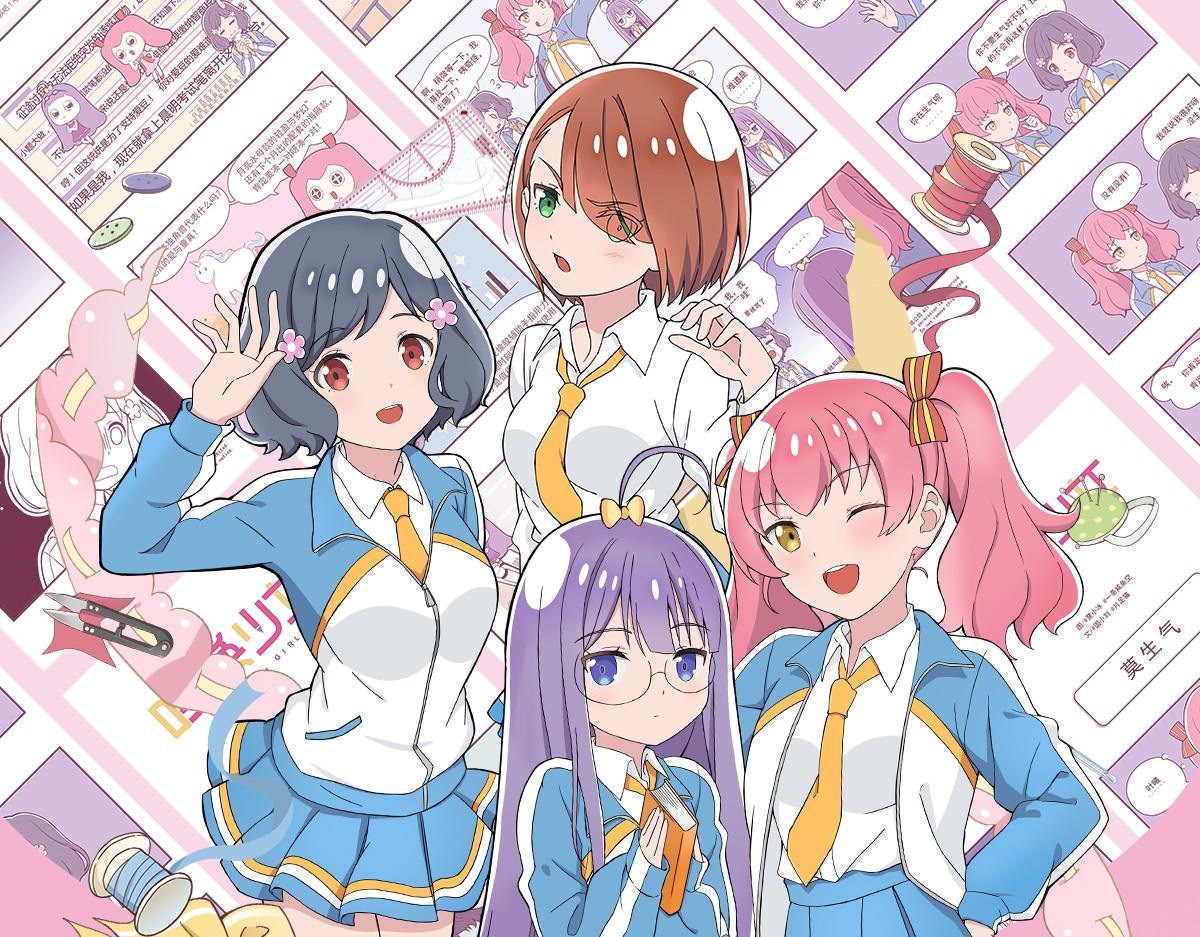 日常篇-试穿-第113话
